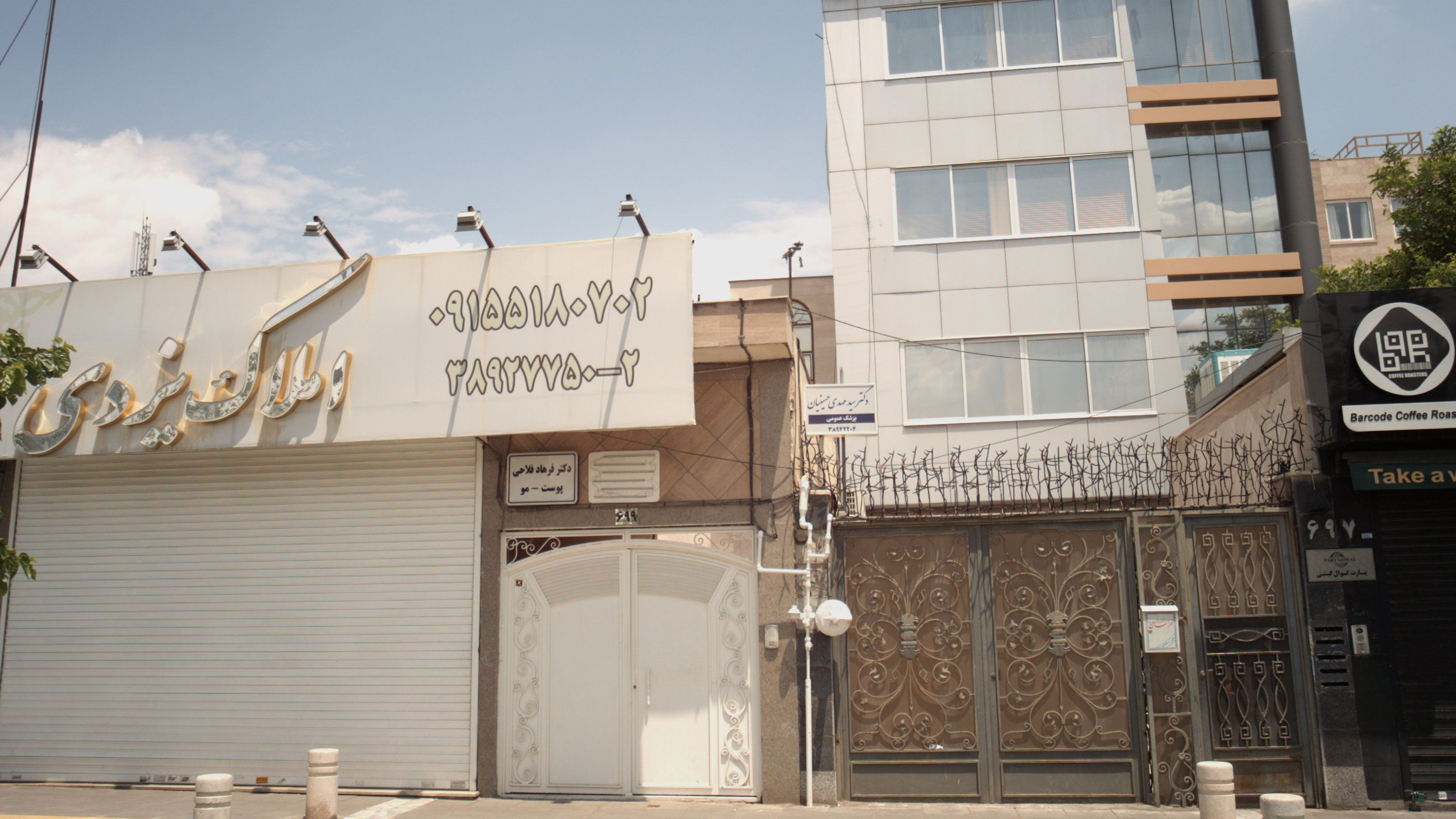 مطب دکتر سید مهدی حسینیان