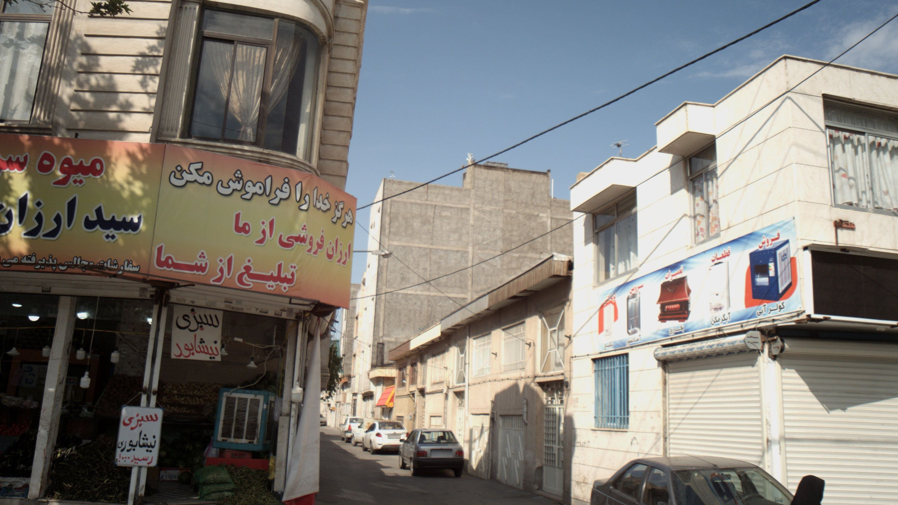 خدمات کولر و آبگرمکن