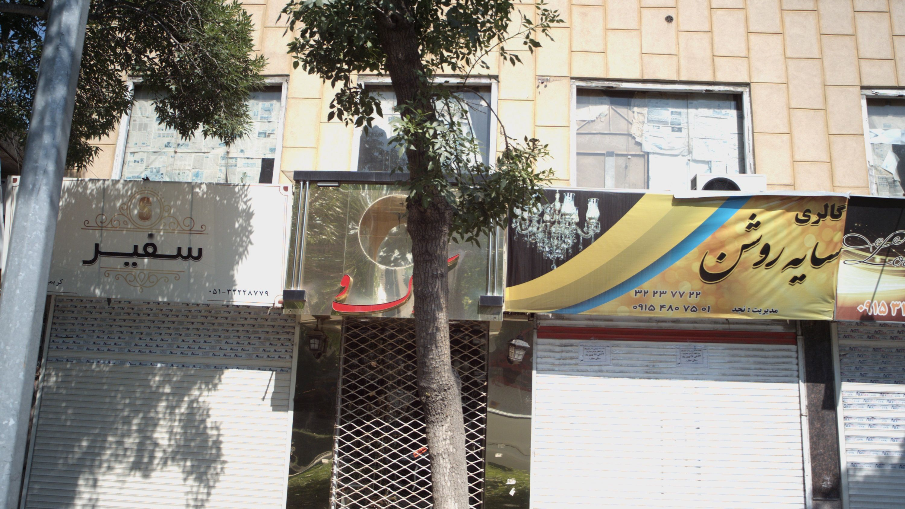 گالری سایه روشن