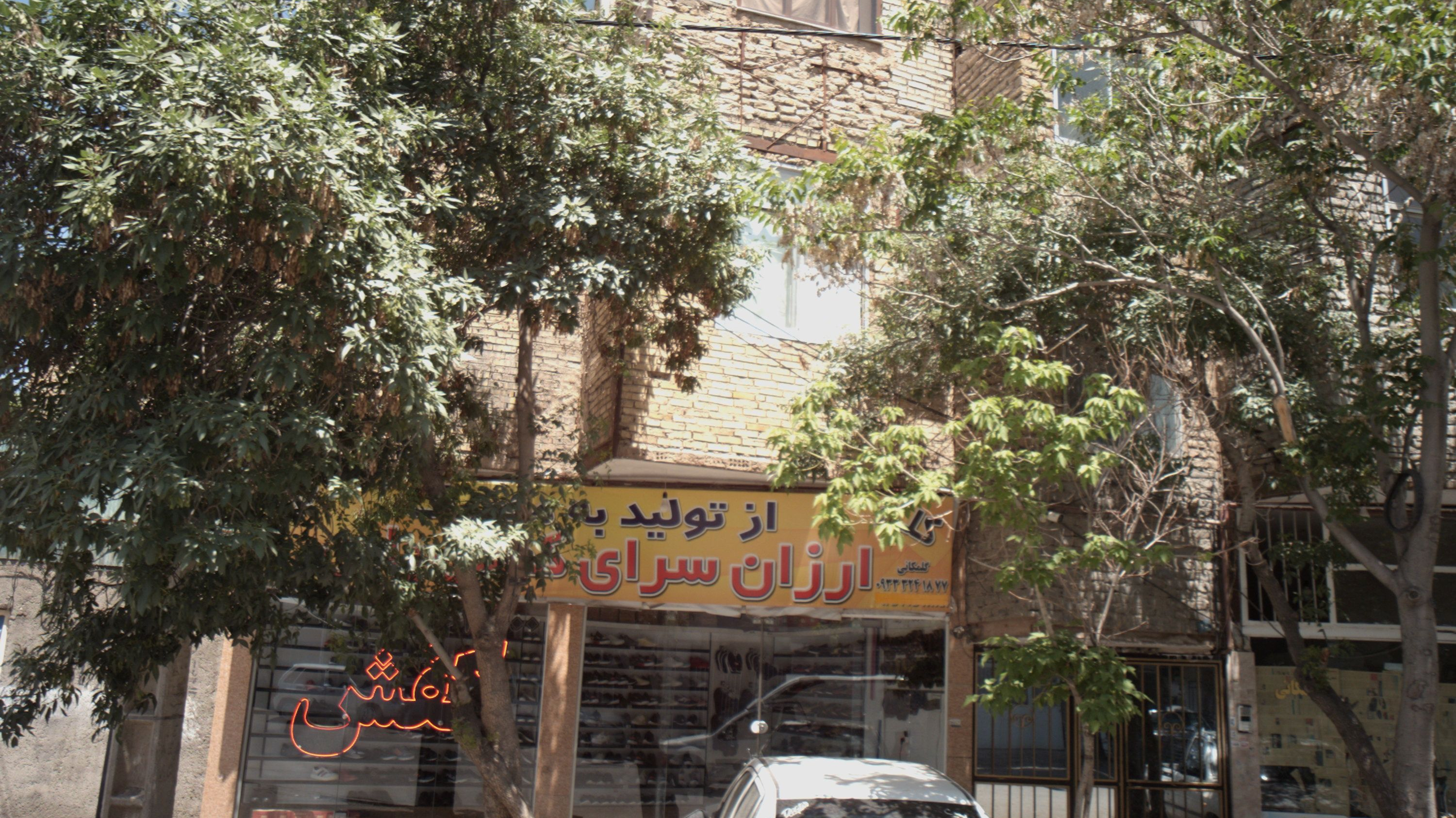 ارزان سرای کفش یاس