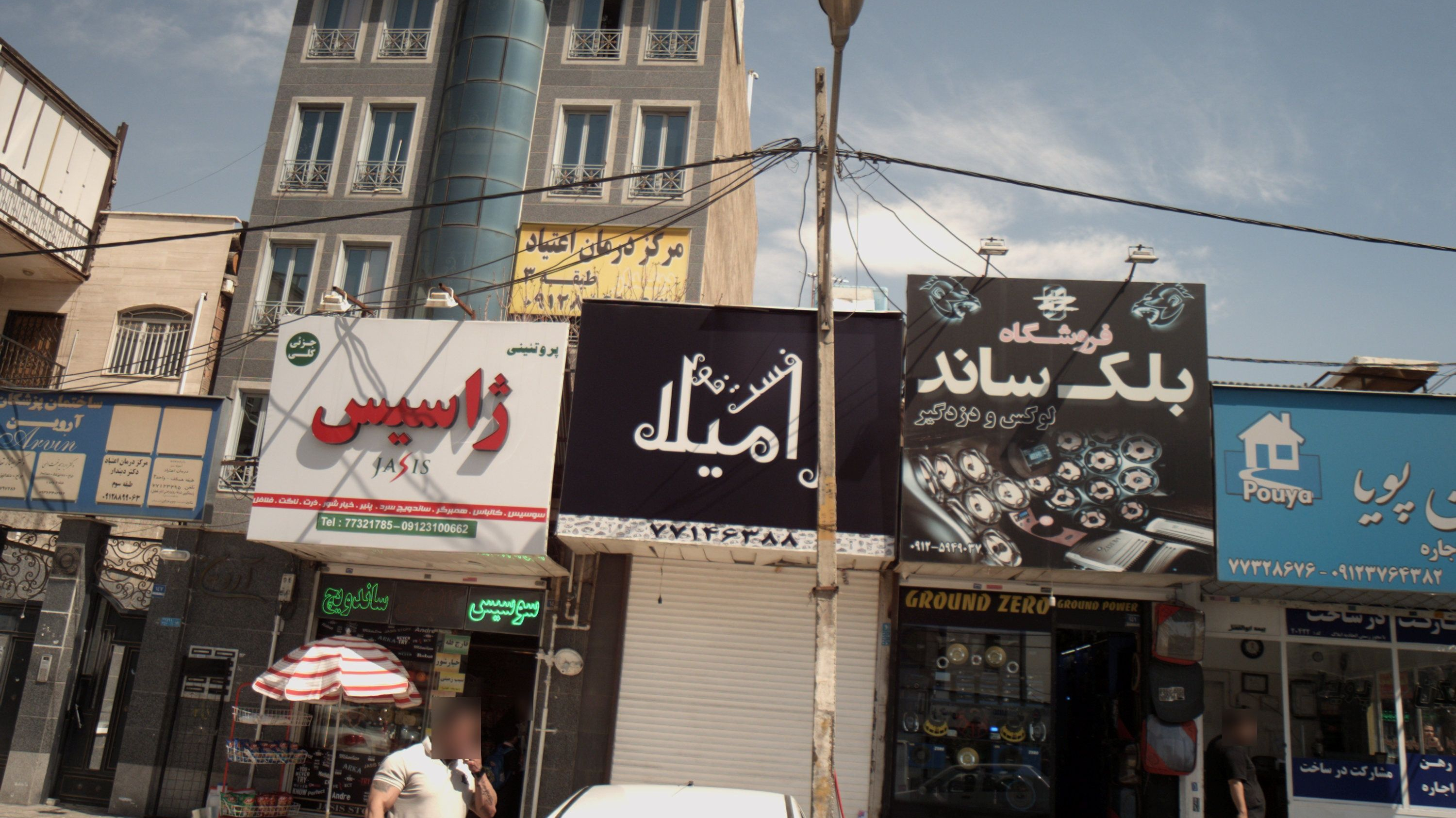 درمان اعتیاد