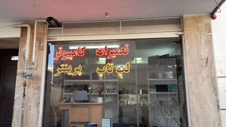 هاکومارکت