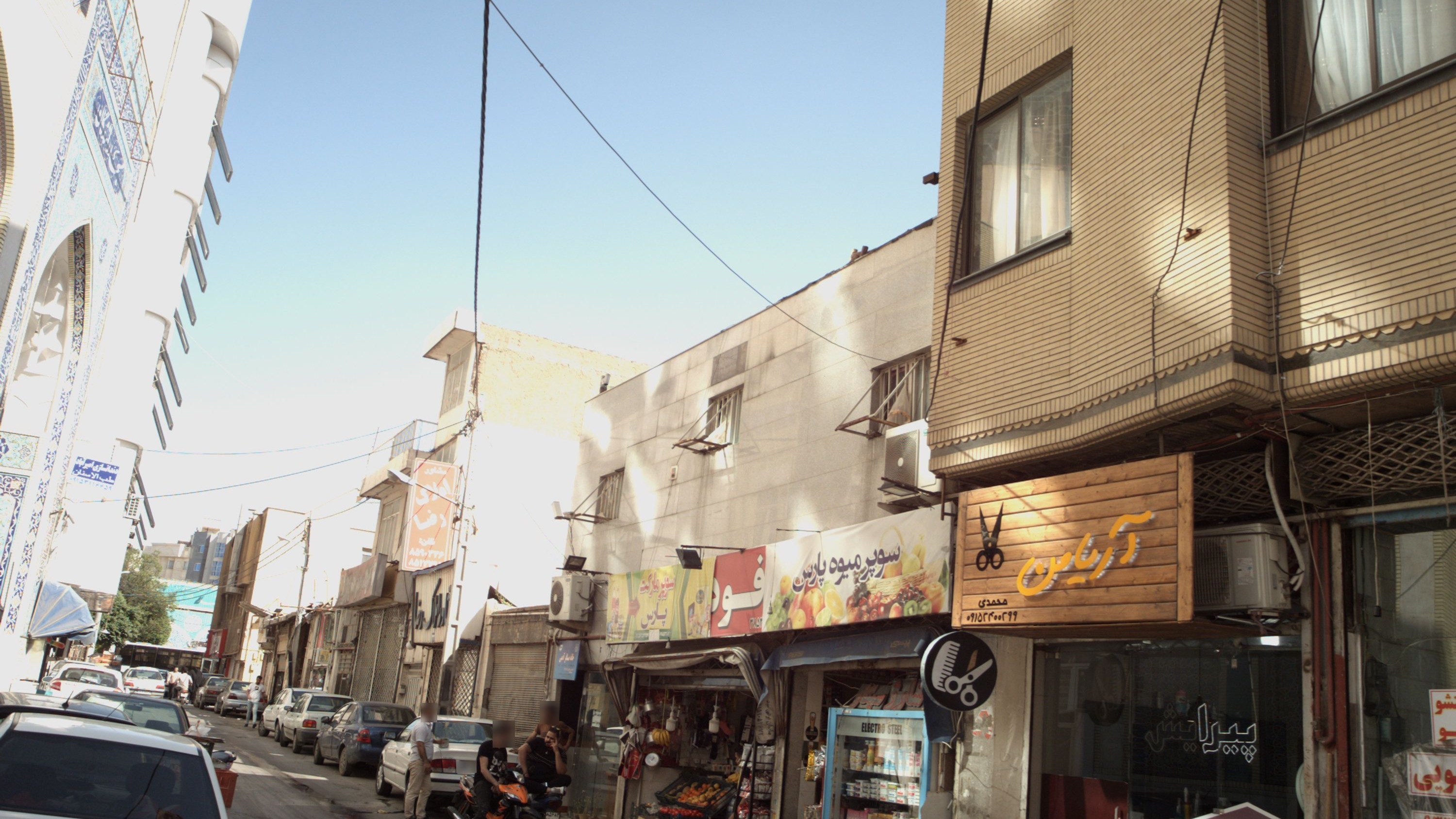 سوپر میوه پارس