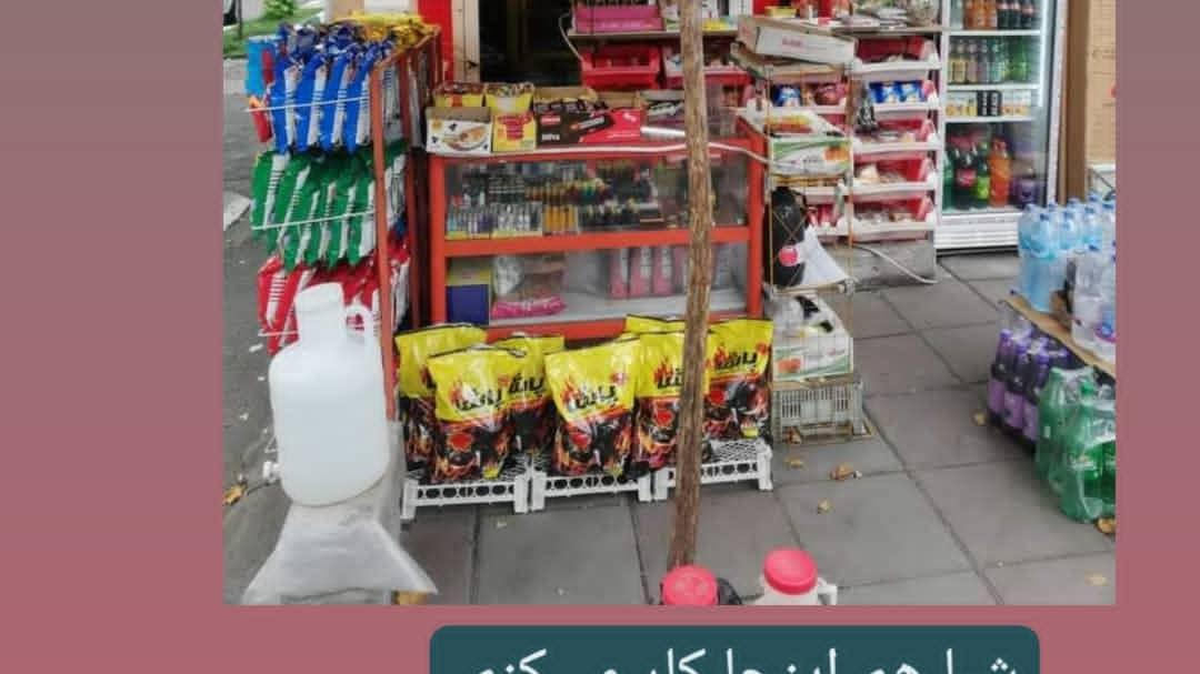 کیوسک نیما