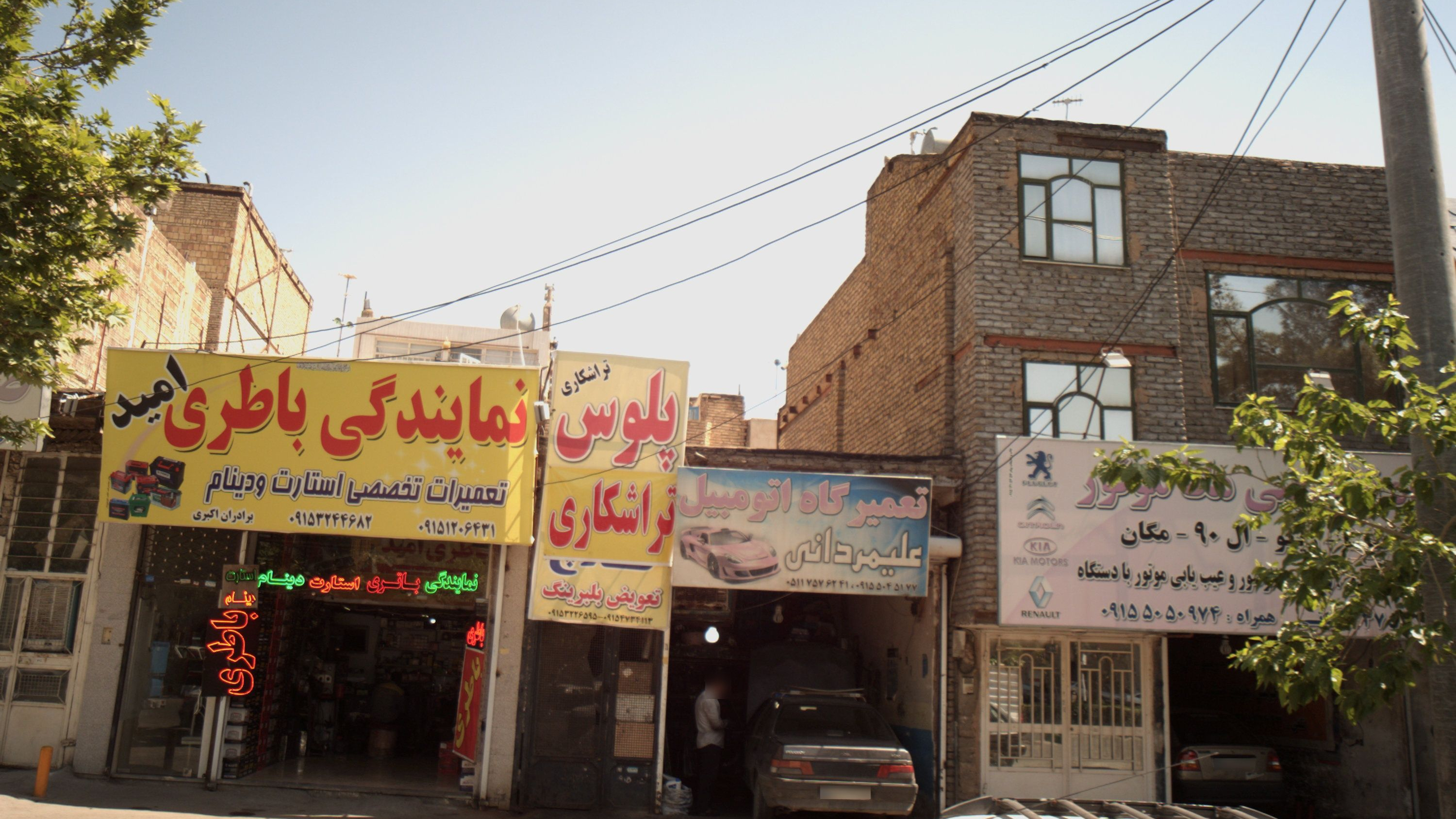تراشکاری