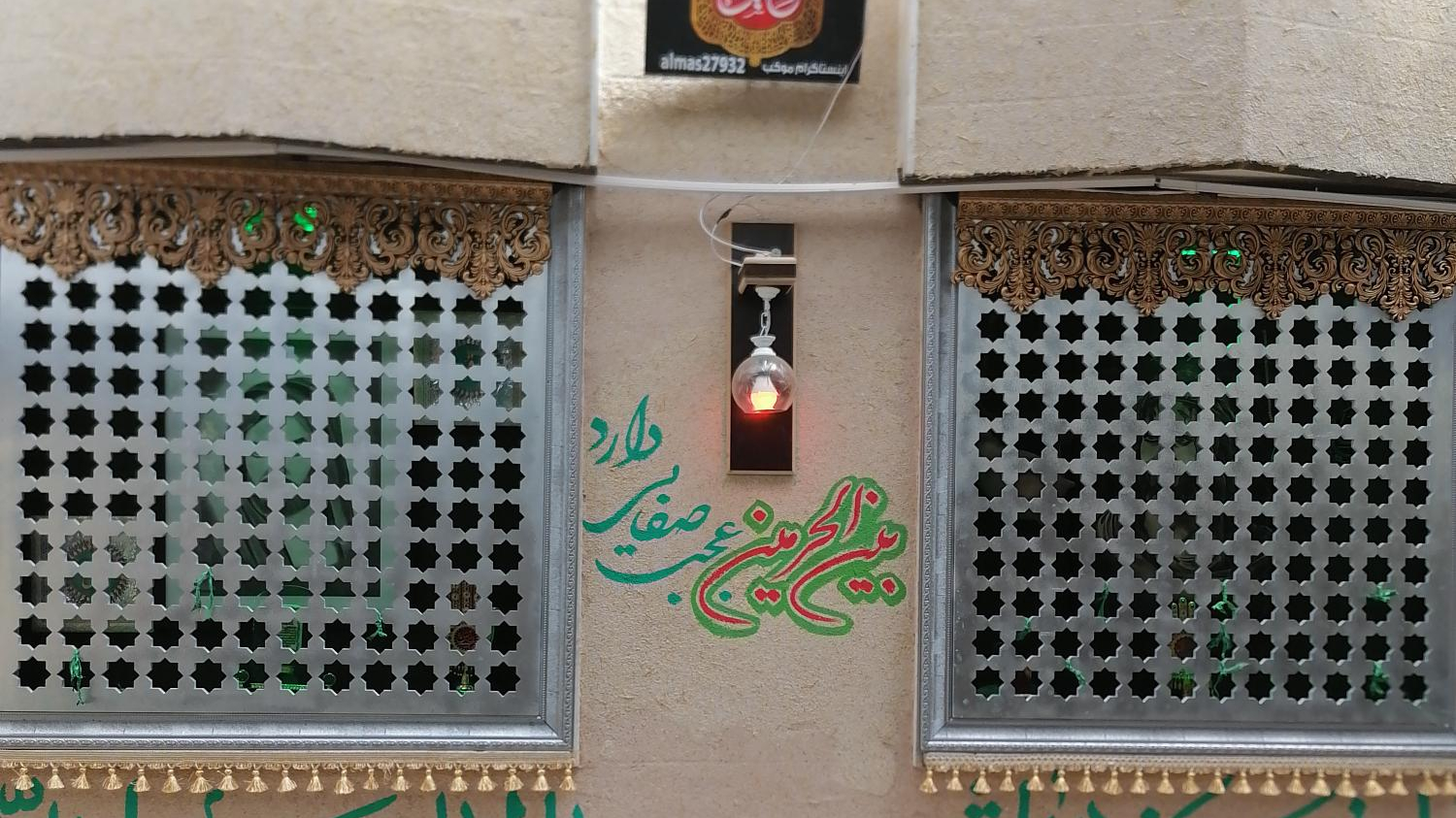 حسینیه سائلان اباعبدالله