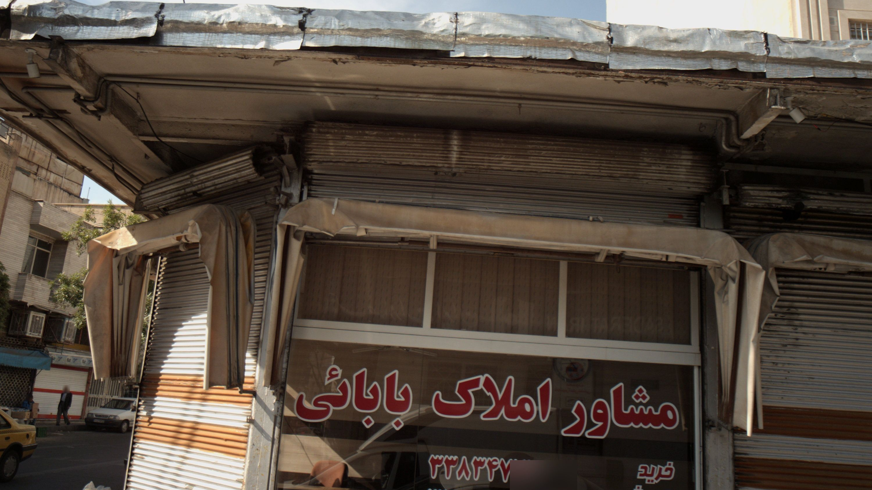 مشاور املاک بابائی