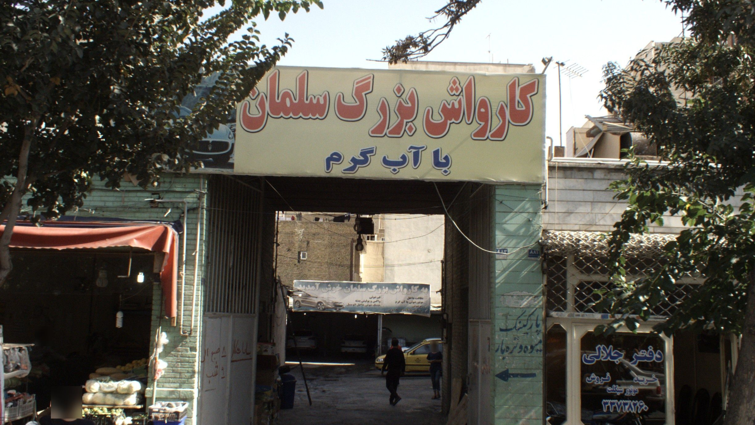 خرید و فروش موتور سیکلت دفتر جلالی