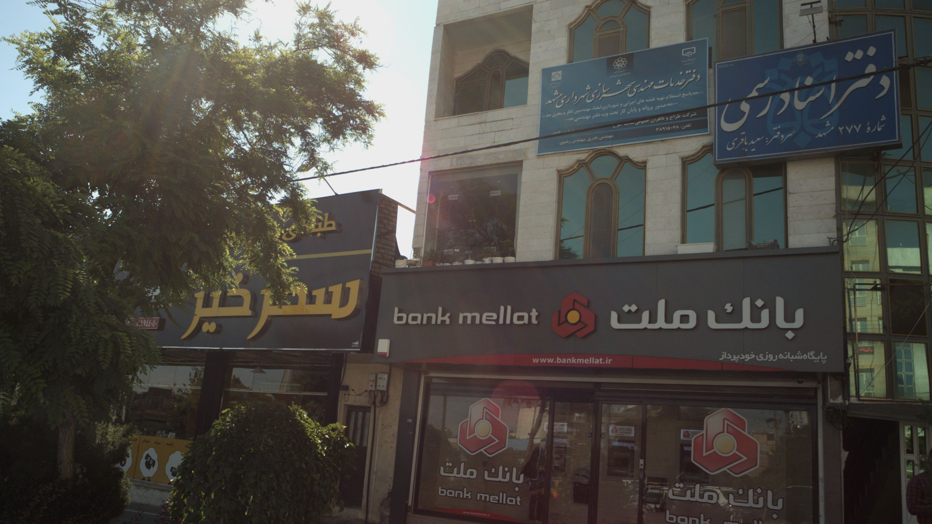 خودپرداز بانک ملت