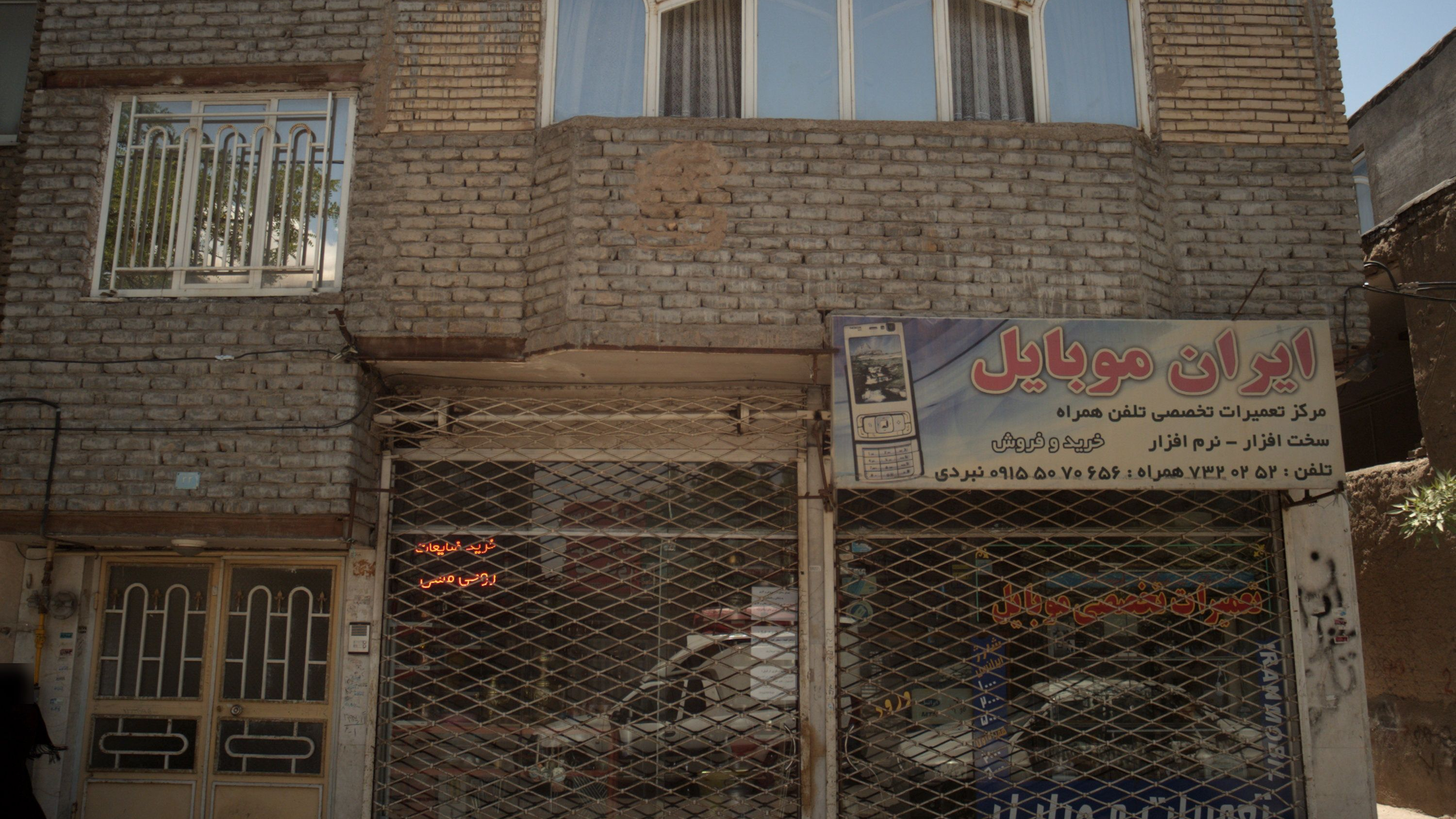 خرید ضایعات