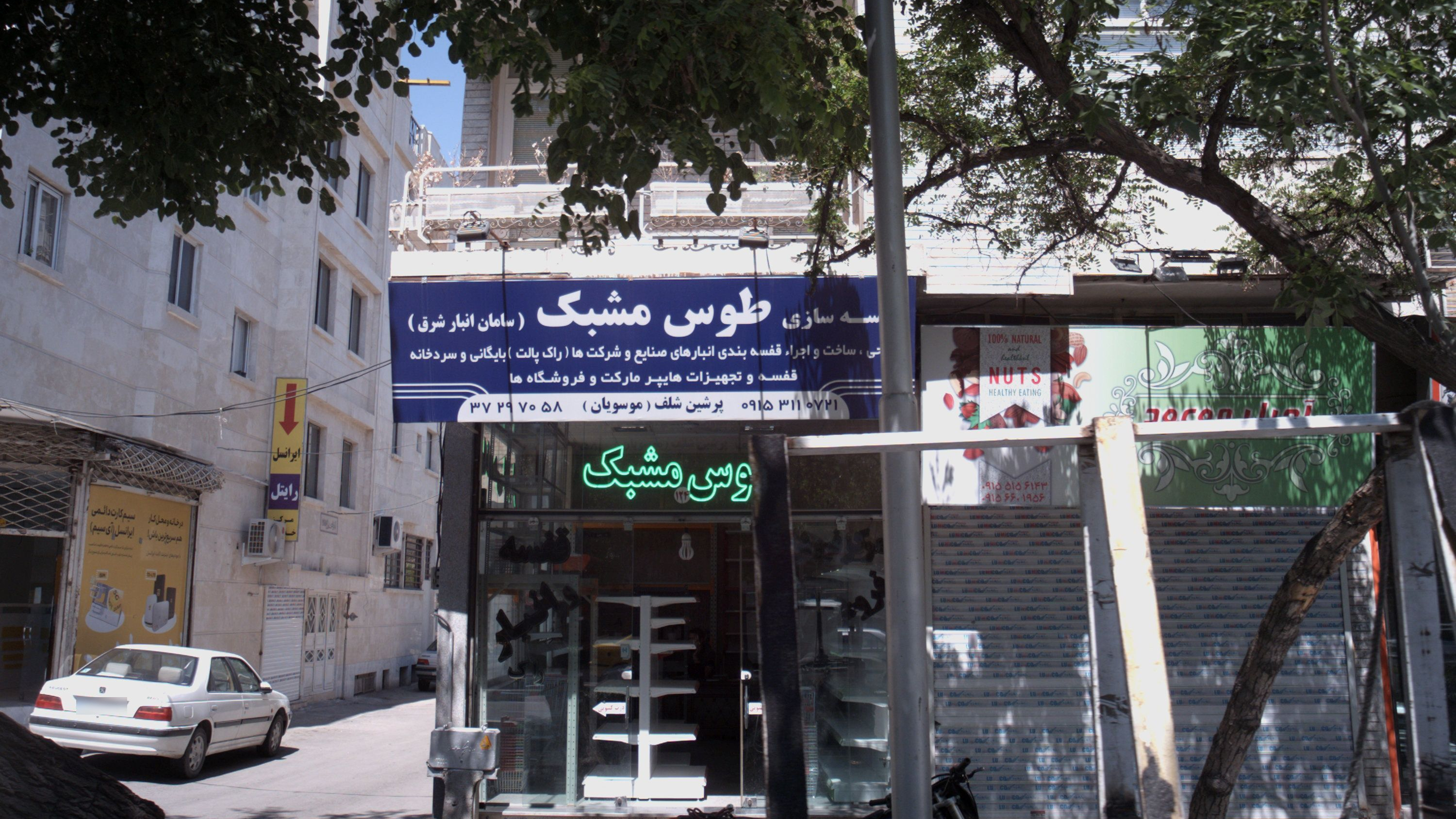 خدمات سیم کارت