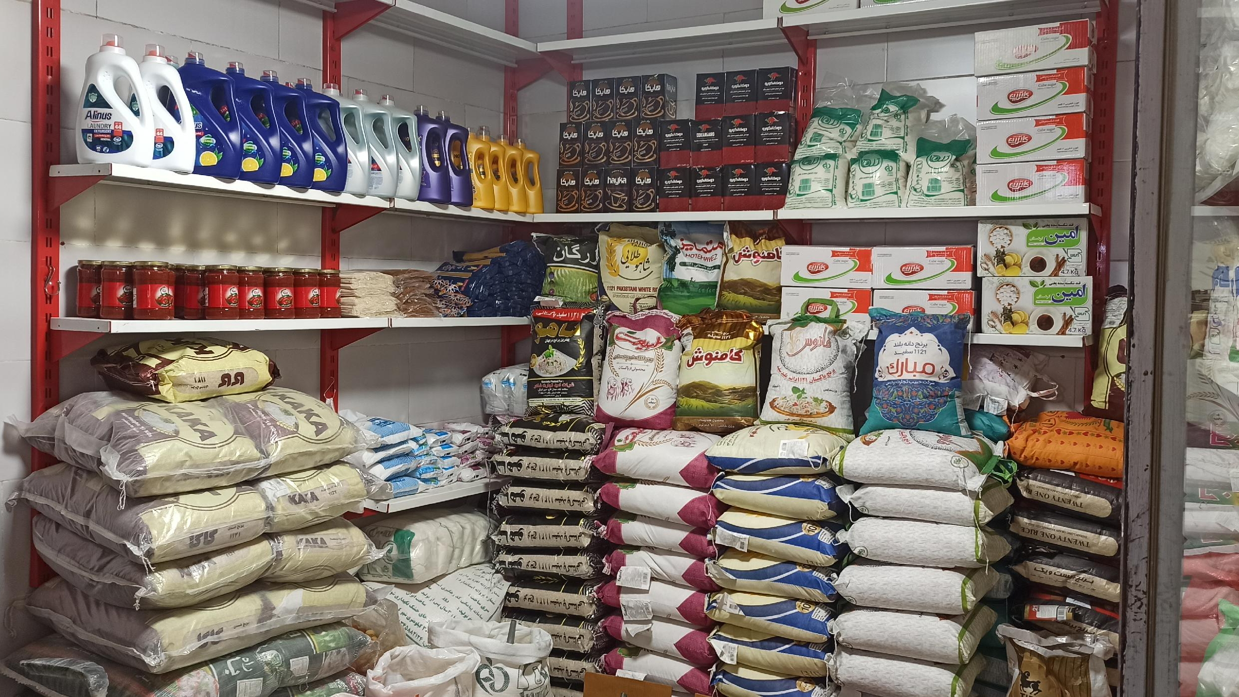 خواروبار فروشی ئامانج