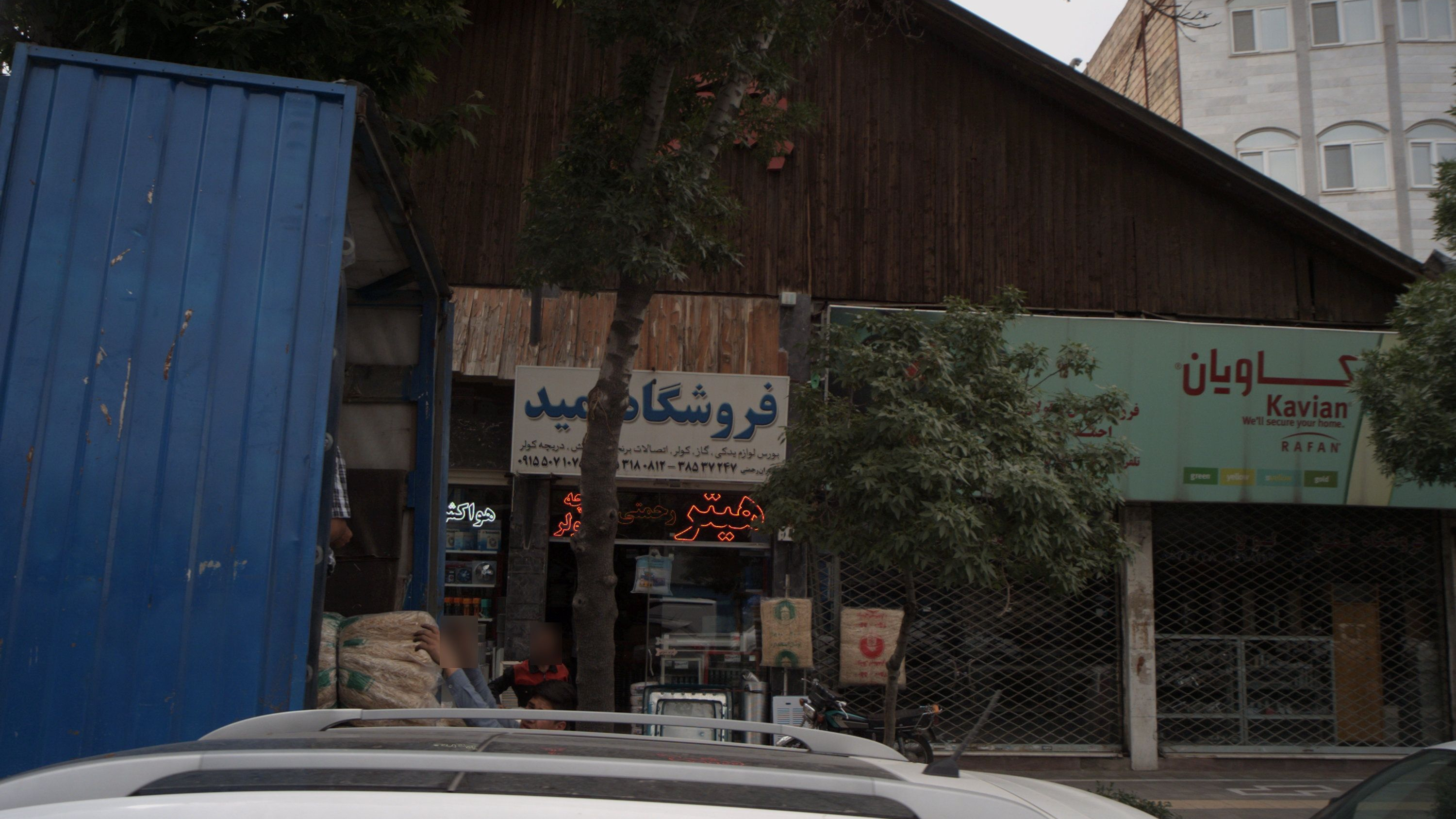 فروشگاه امید
