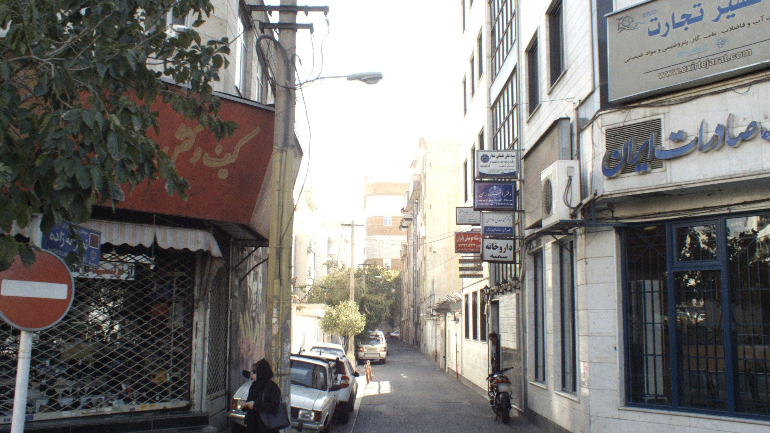 دفتر اسناد رسمی