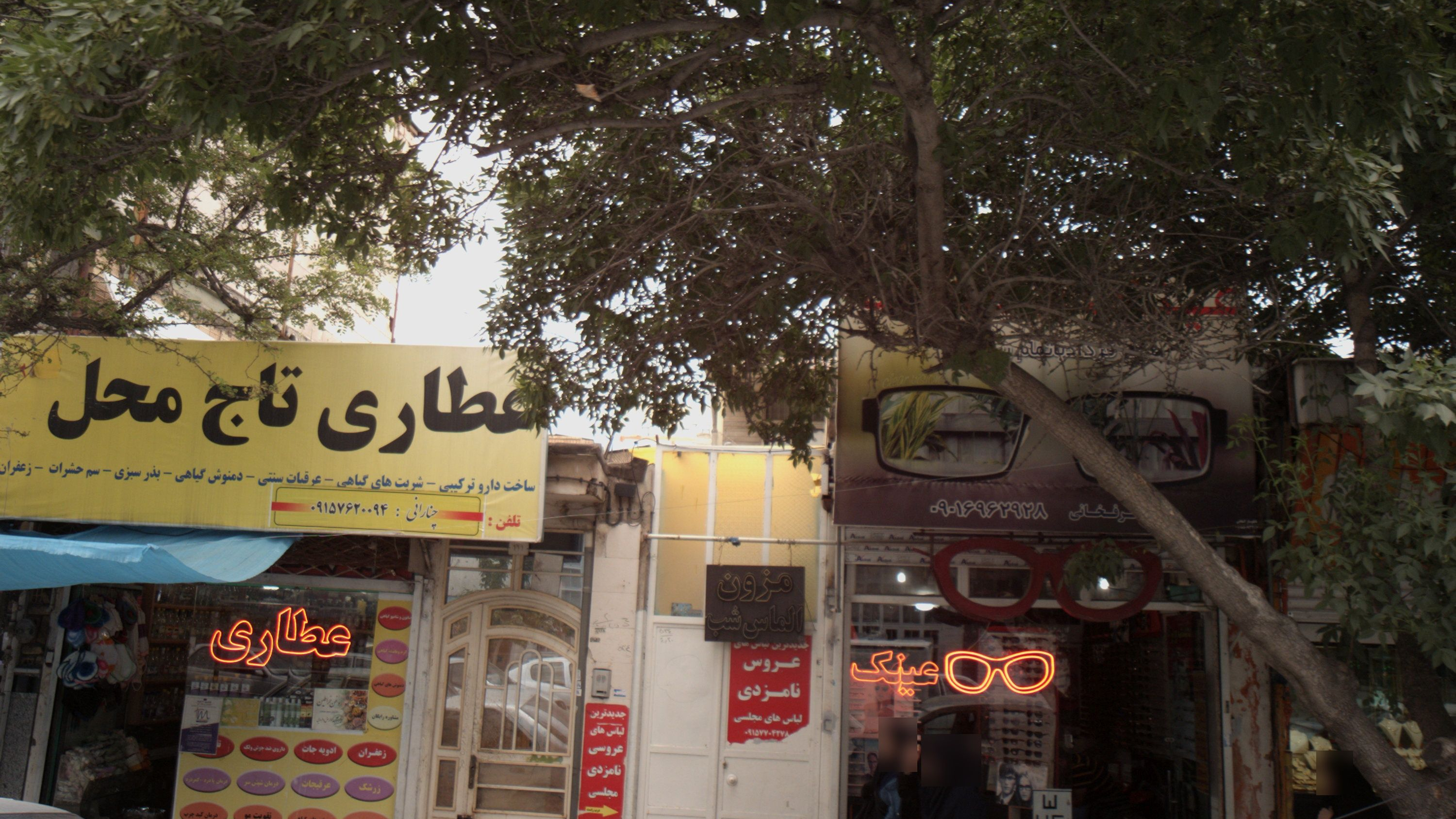 مزون لباس شب