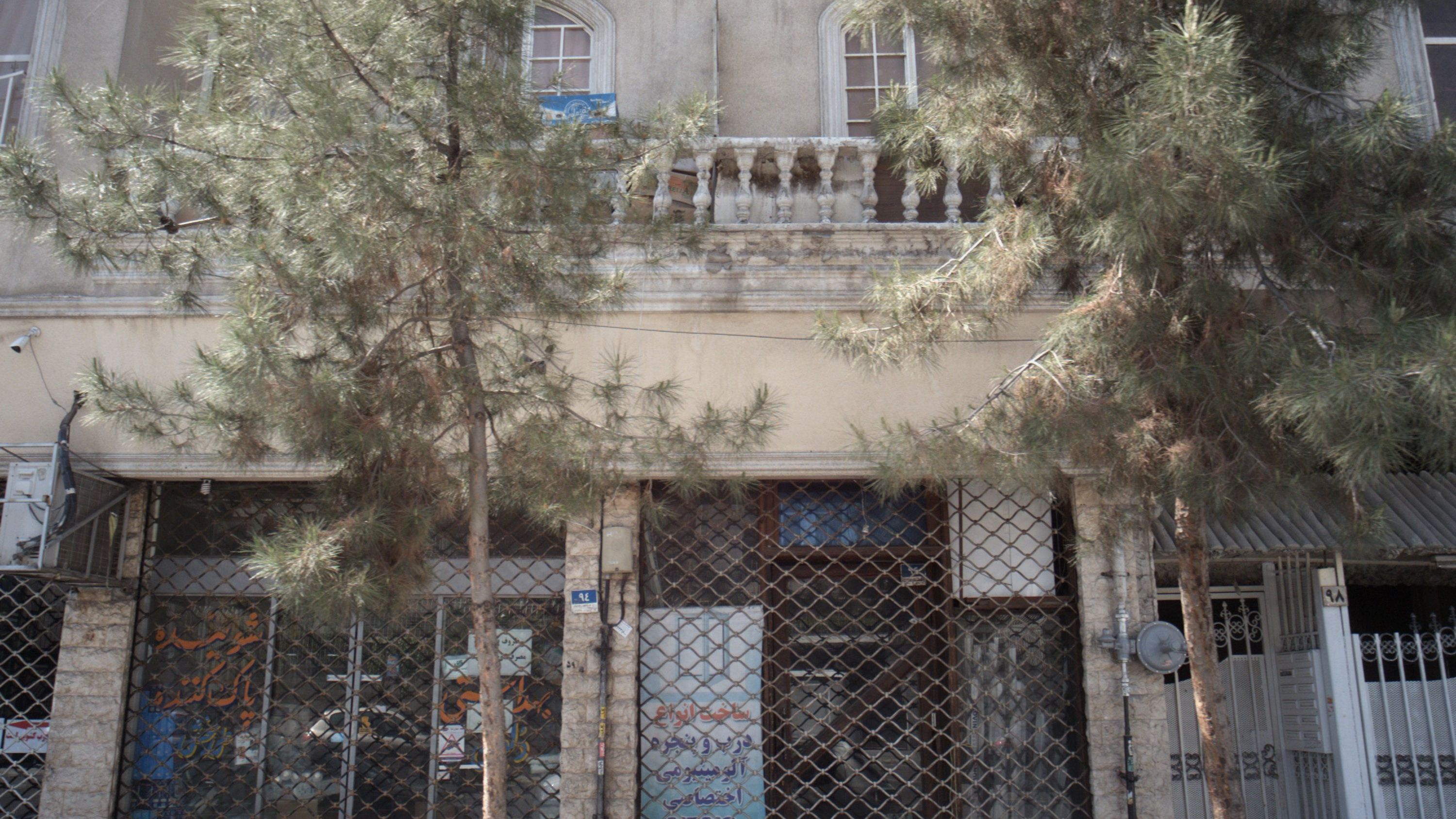 ساخت انواع درب و پنجره