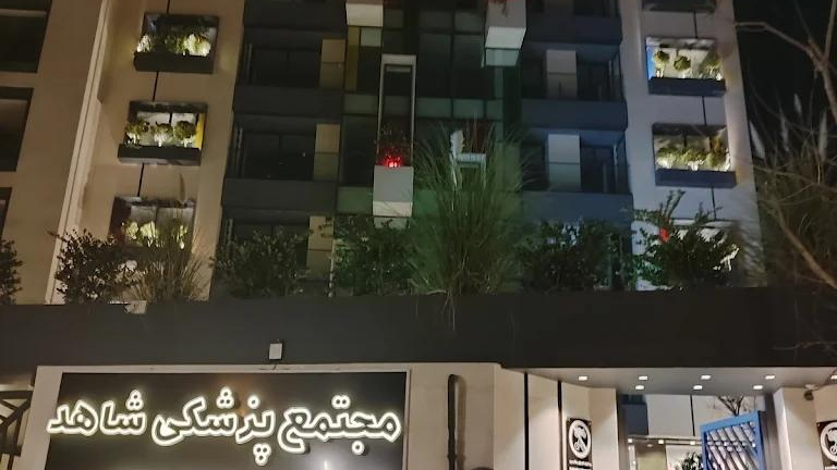 شنوایی سنجی نازنین رهبری