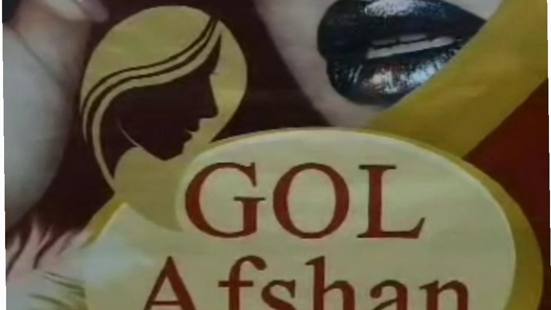 سالن زیبایی گل افشان