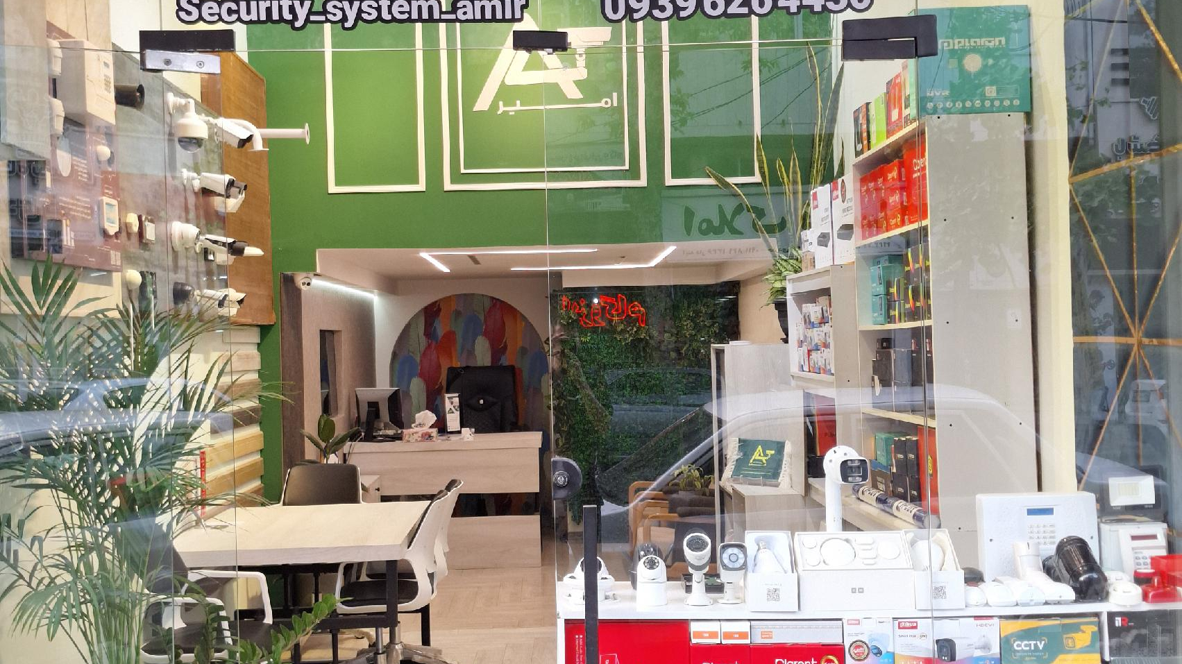 سیستم های امنیتی امیر