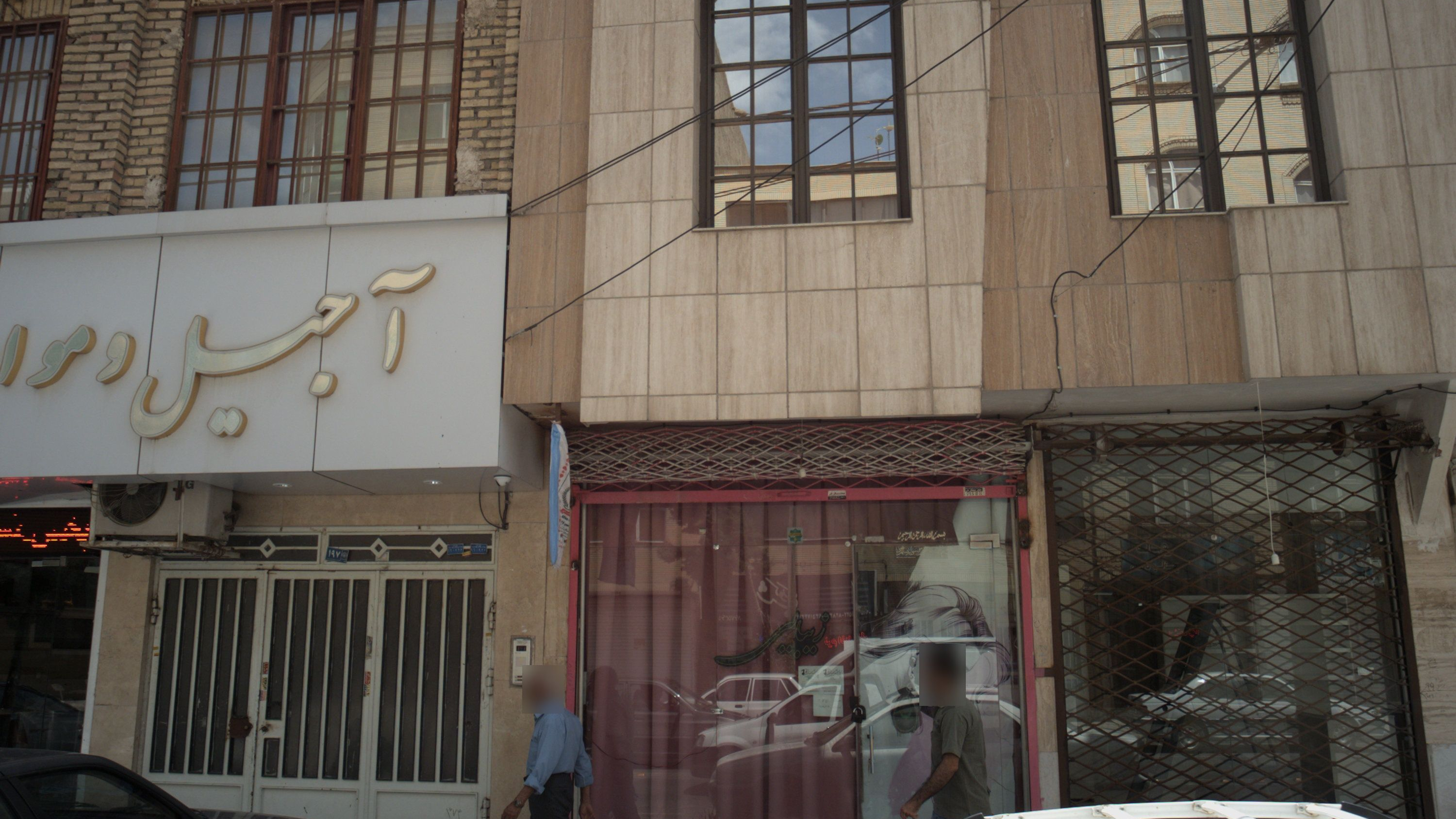 زیبایی