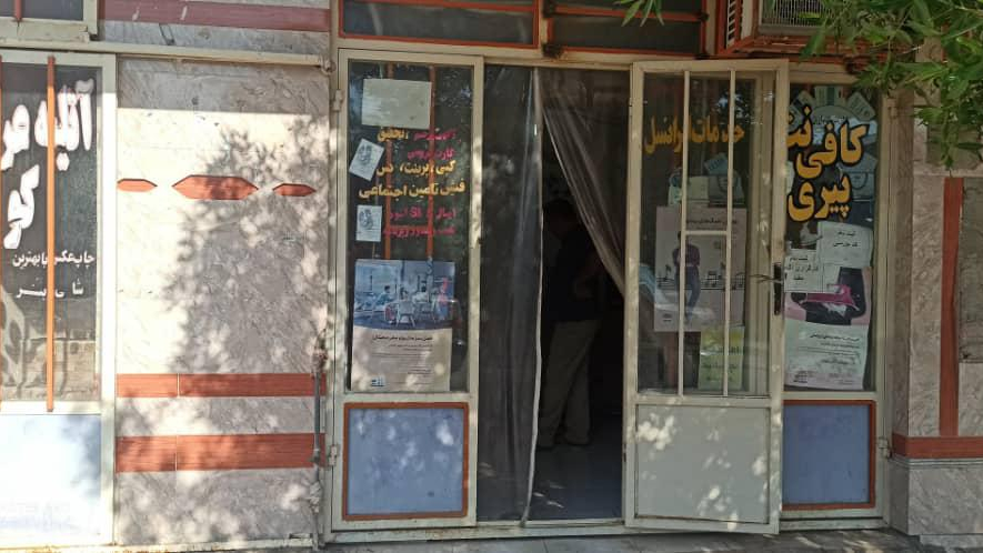کافی نت پیری