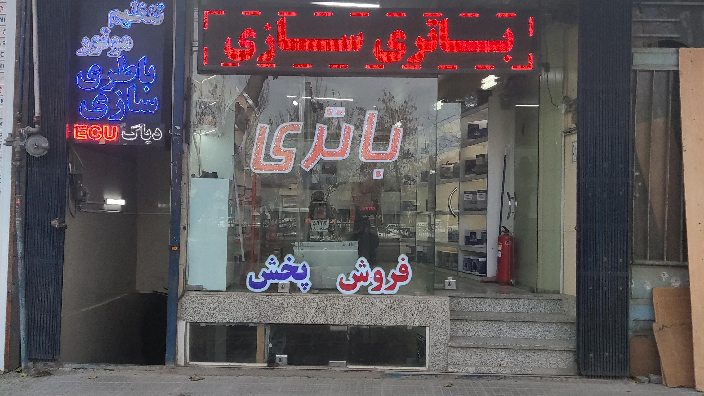 باطری سازی تنظیم موتور