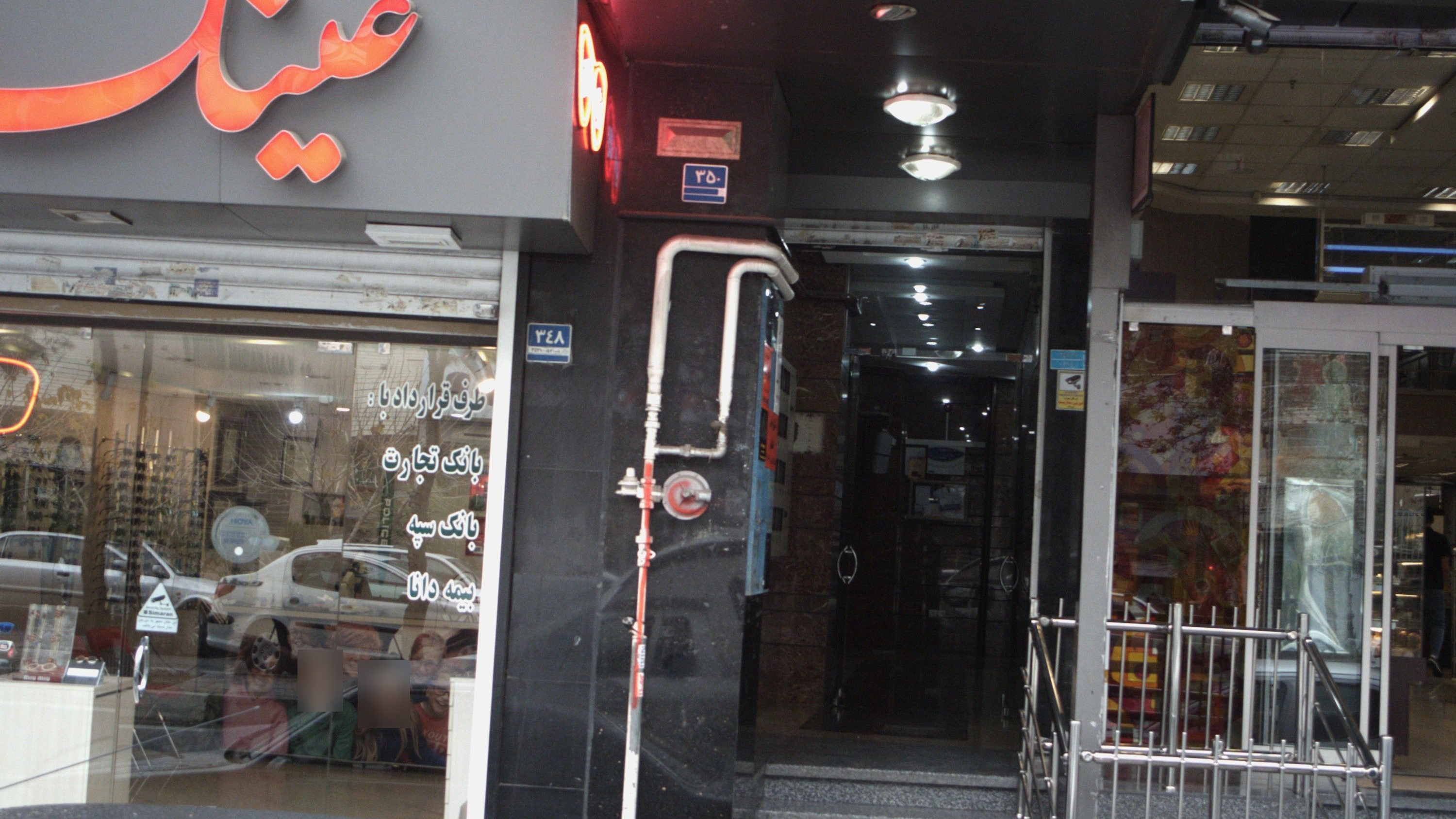 دکتر مهیار روحانی