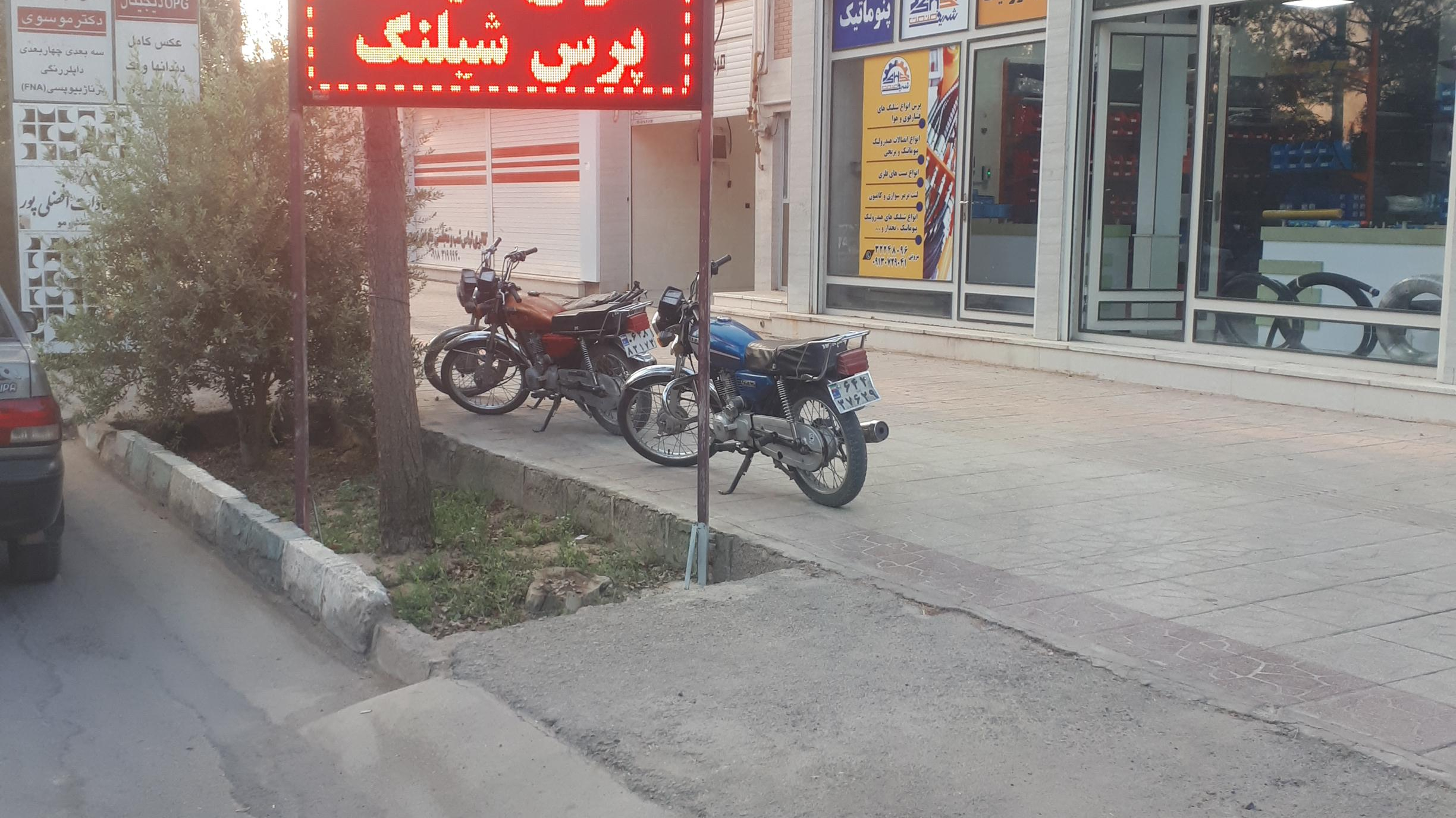 پرس شیلنگ شریف صنعت