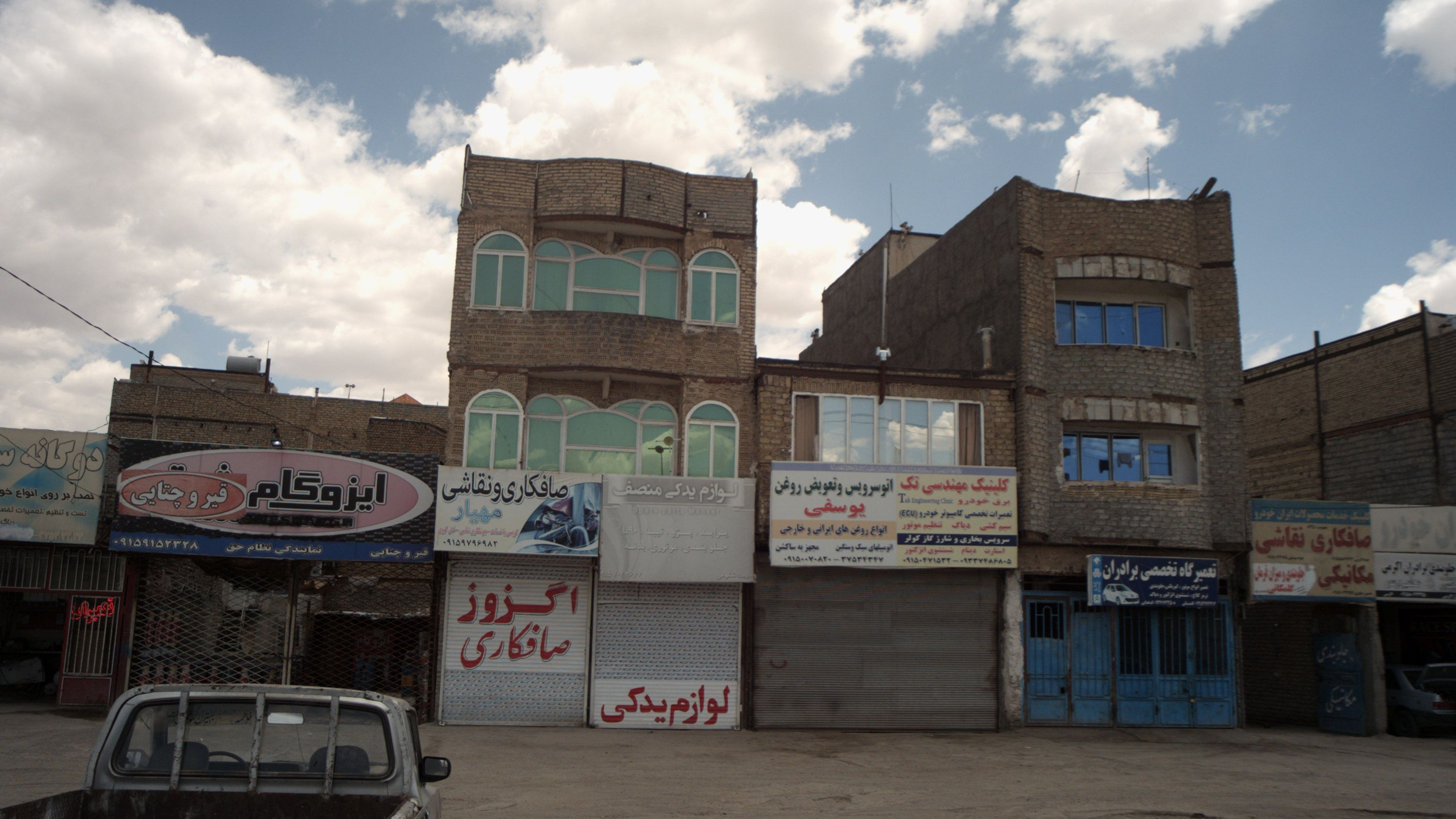صافکاری و نقاشی مهیار