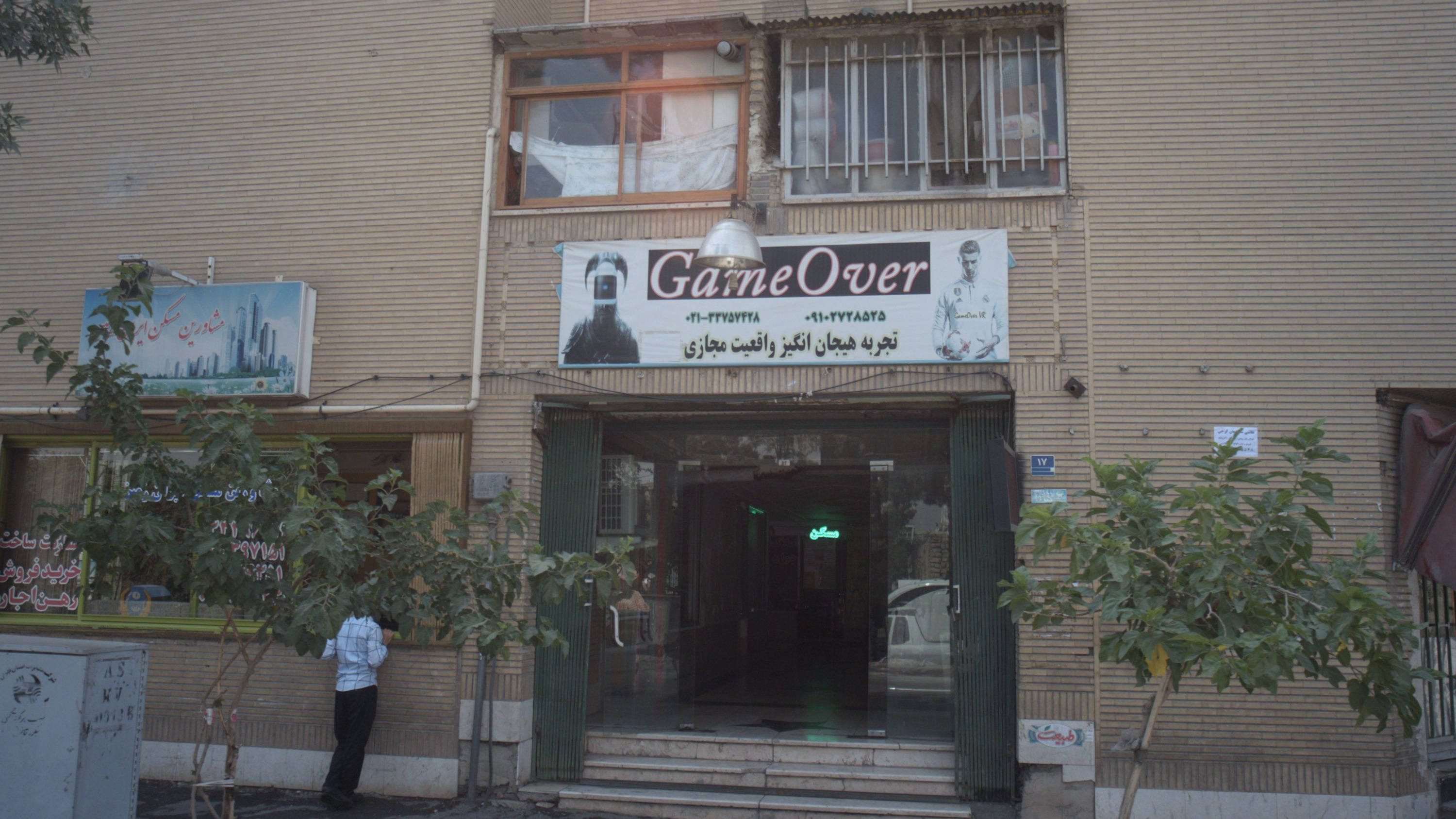 املاک جوان