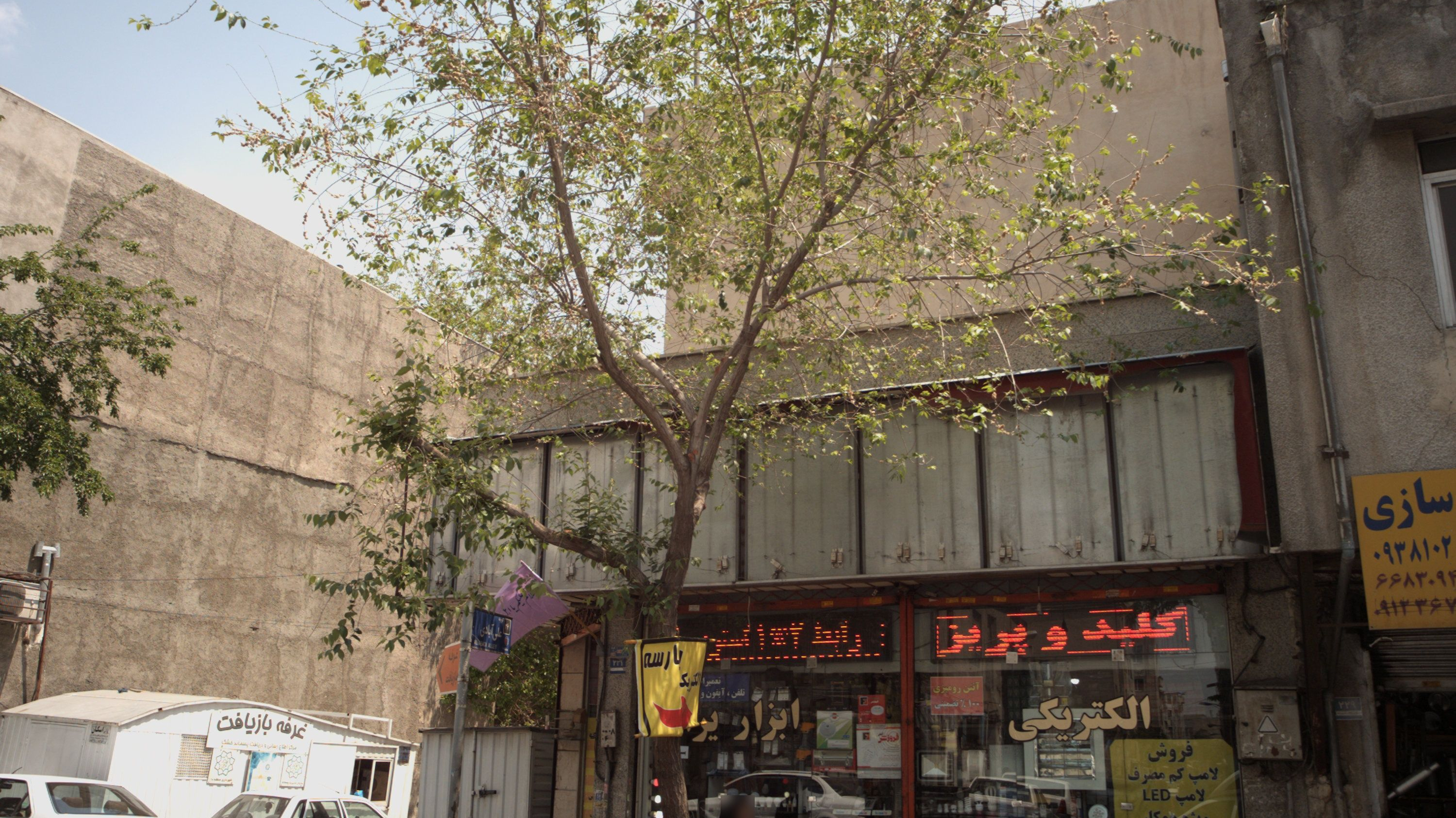 الکتریکی پارسه