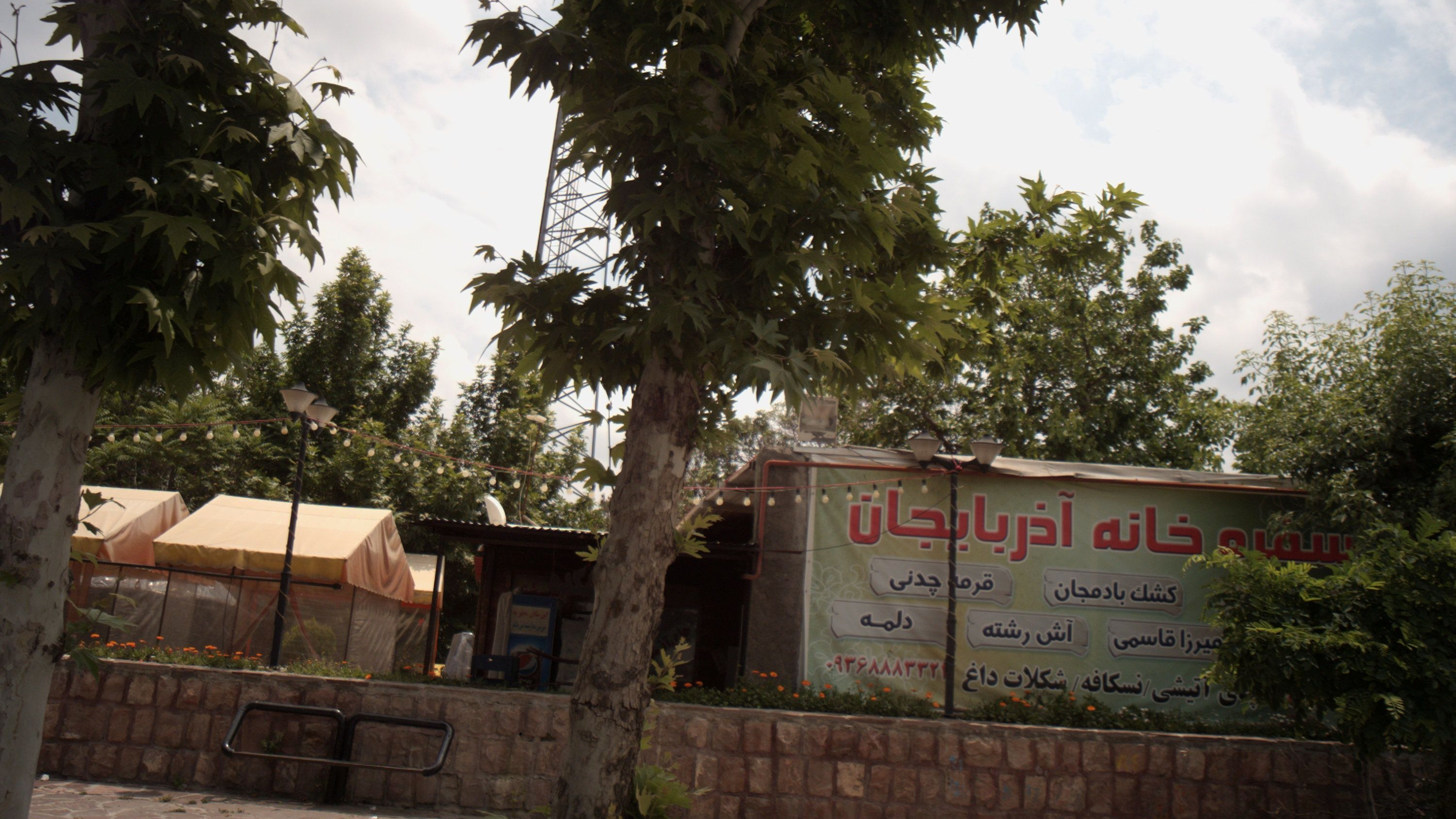 سفره خانه آذربایجان