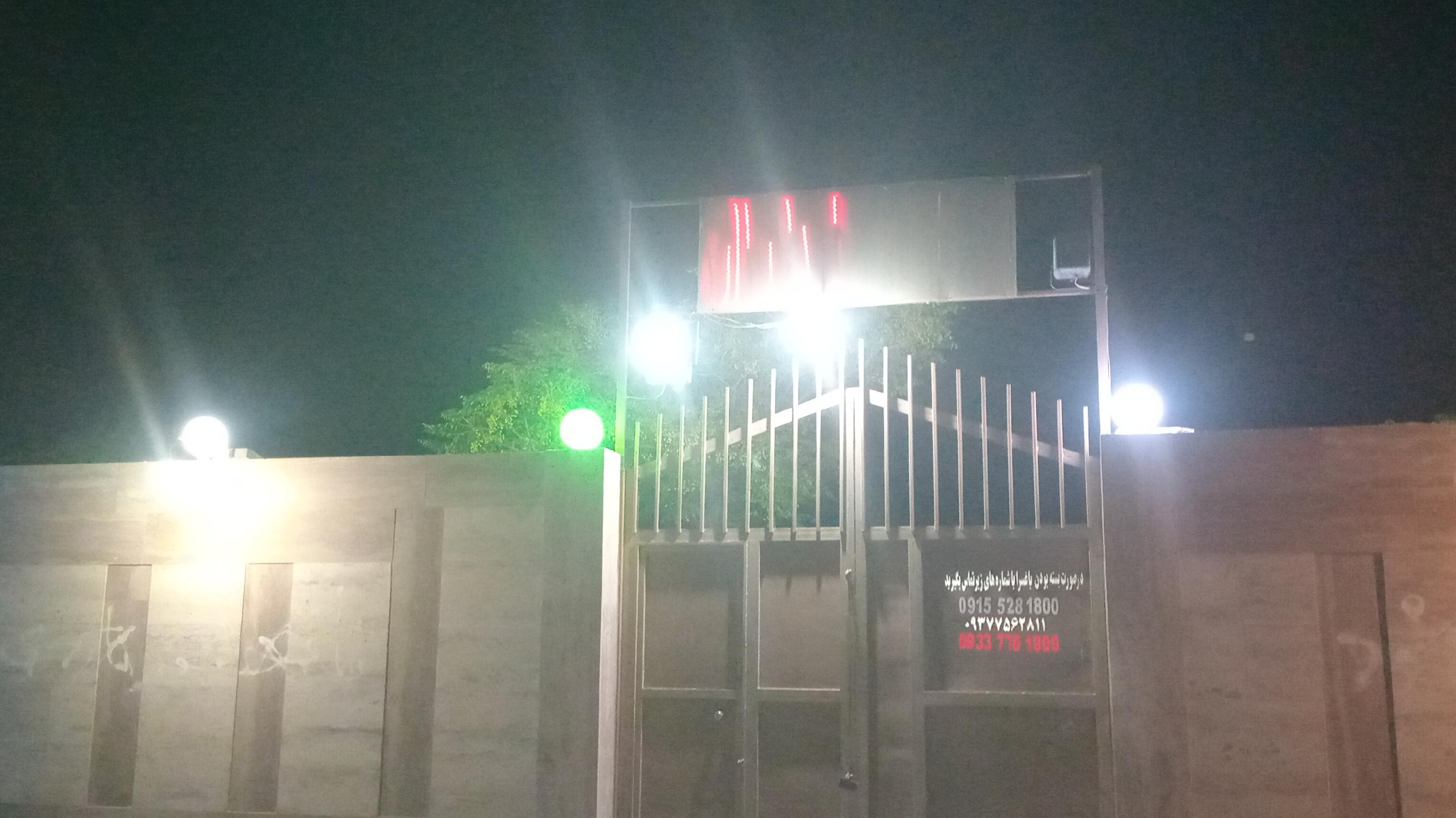 باغ تالار گلوریا