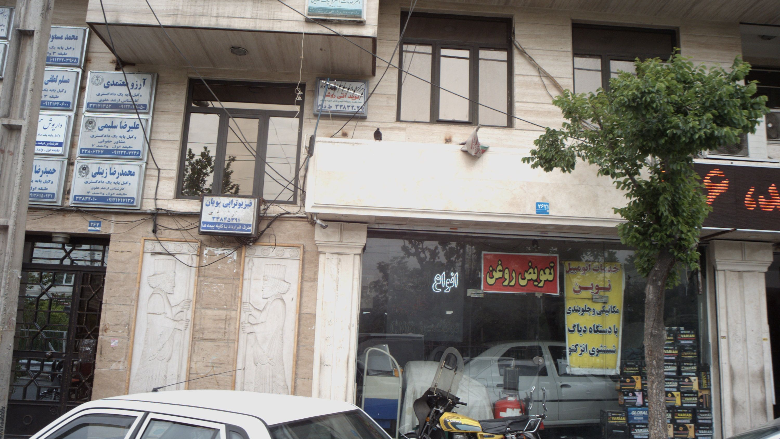 دفتر وکالت عباس عباس خانی