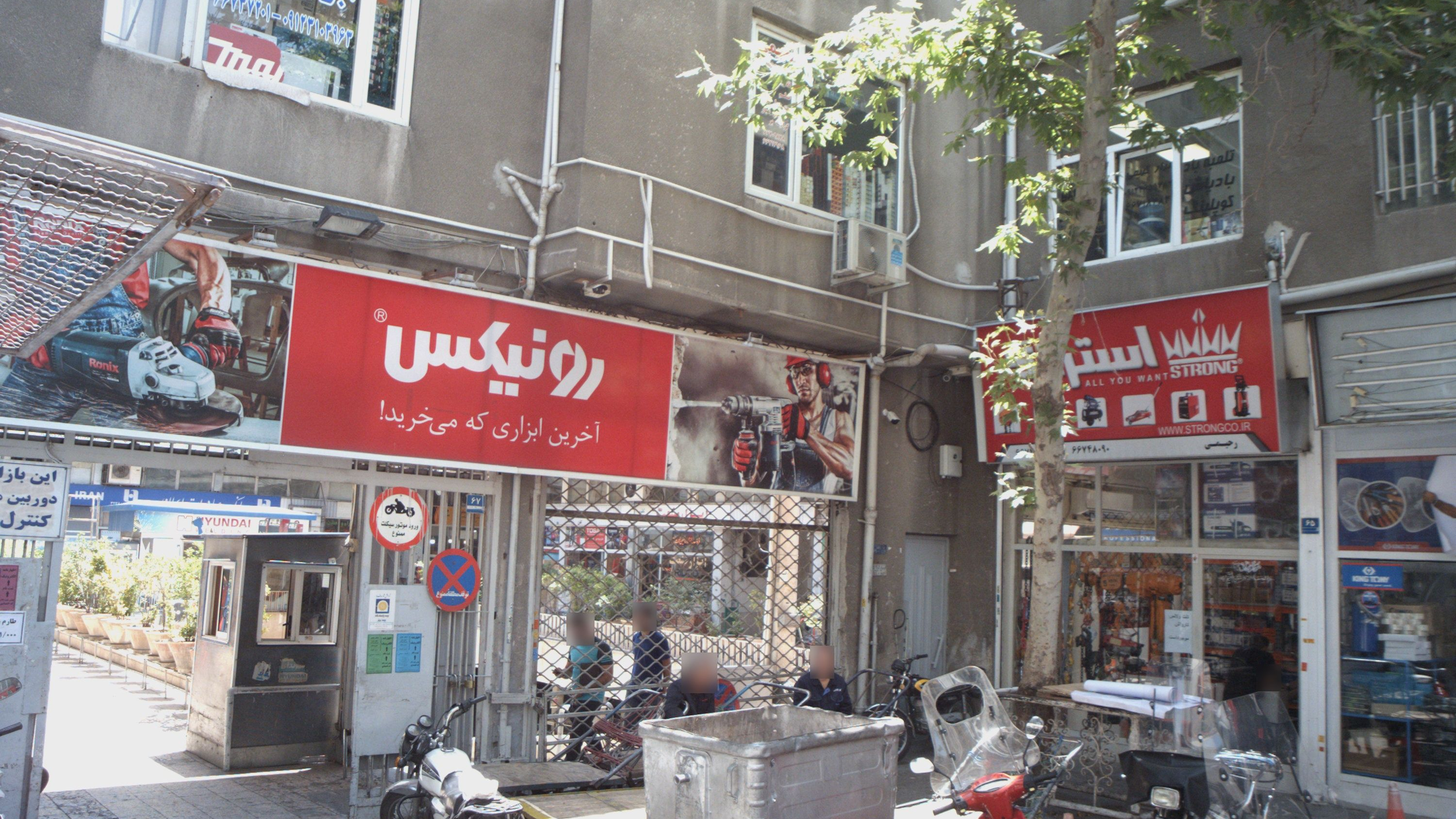 بازار
