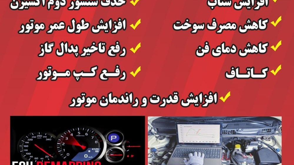 ریمپ محمد