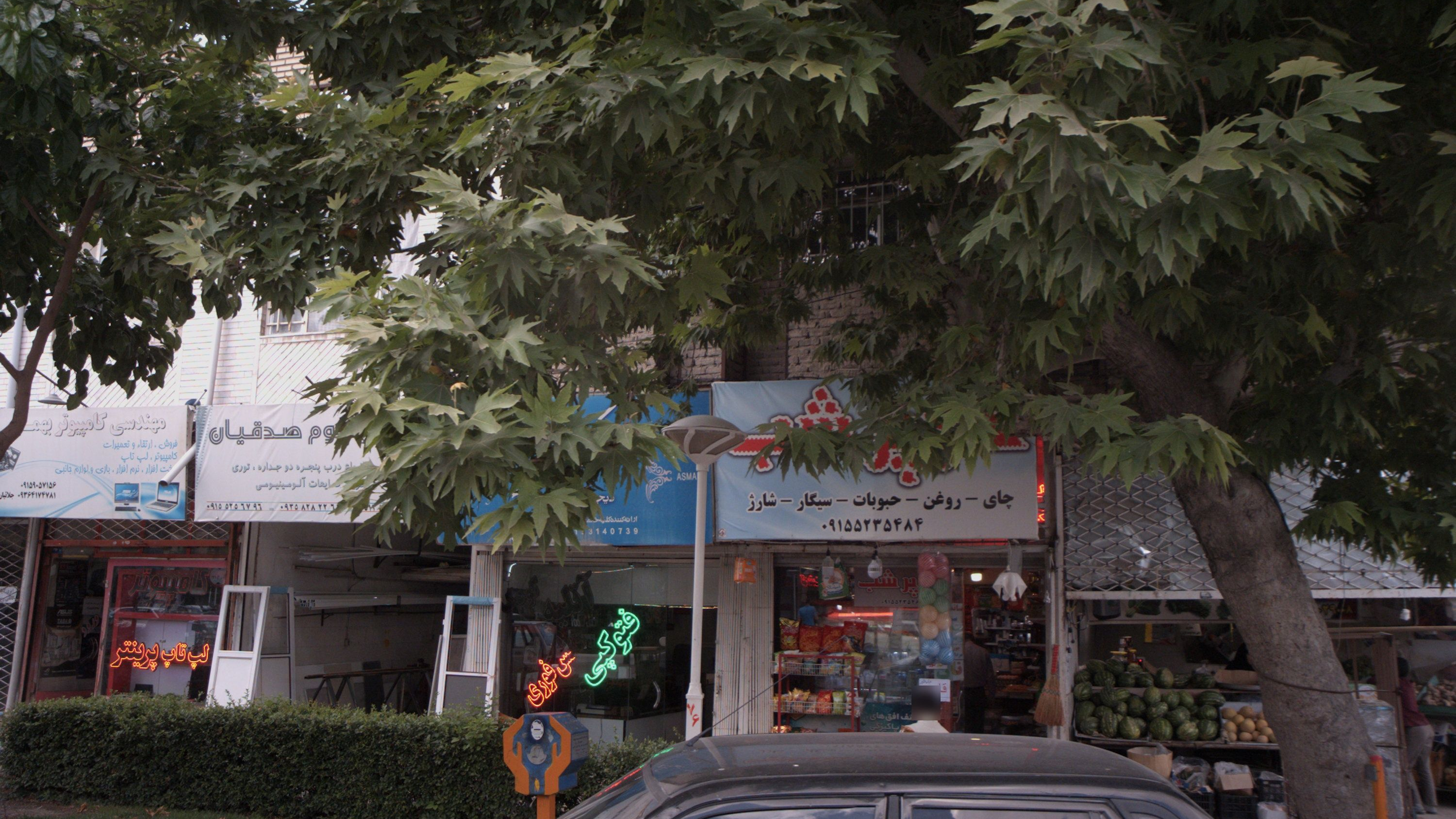 سوپر شب