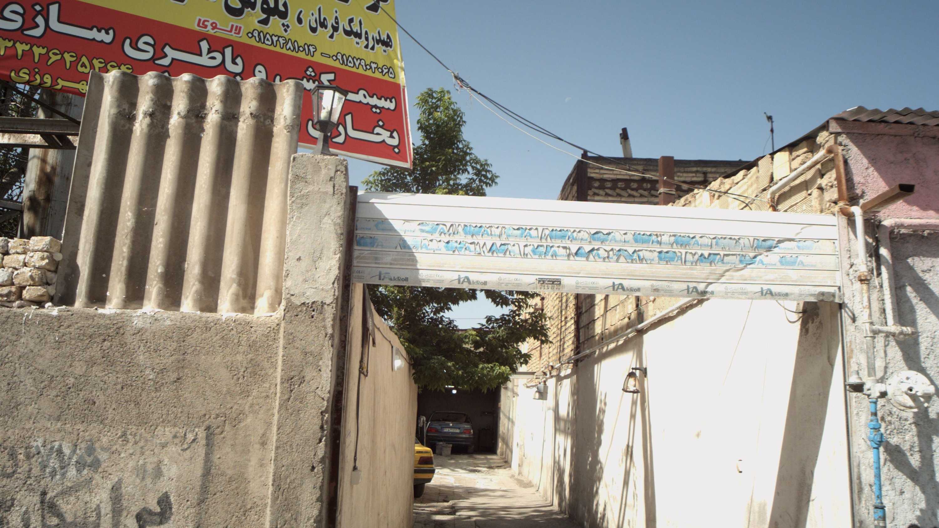 تعمیرگاه اتومبیل