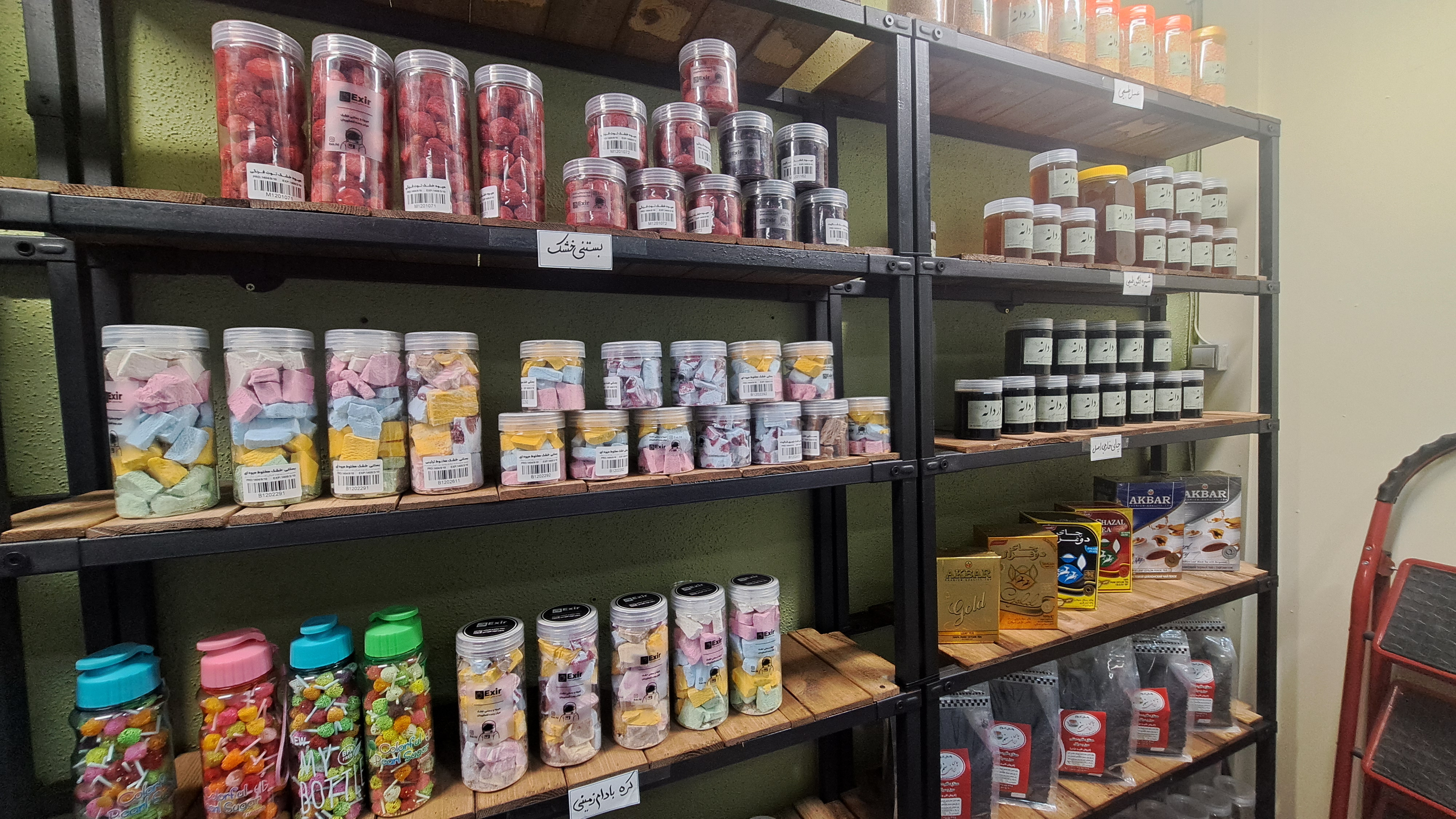 کافه کره دردانه