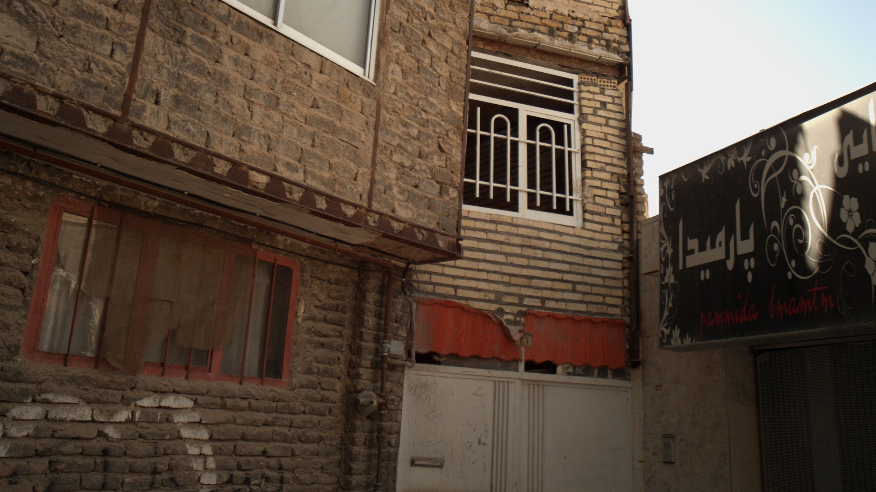 زیبایی پارمیدا
