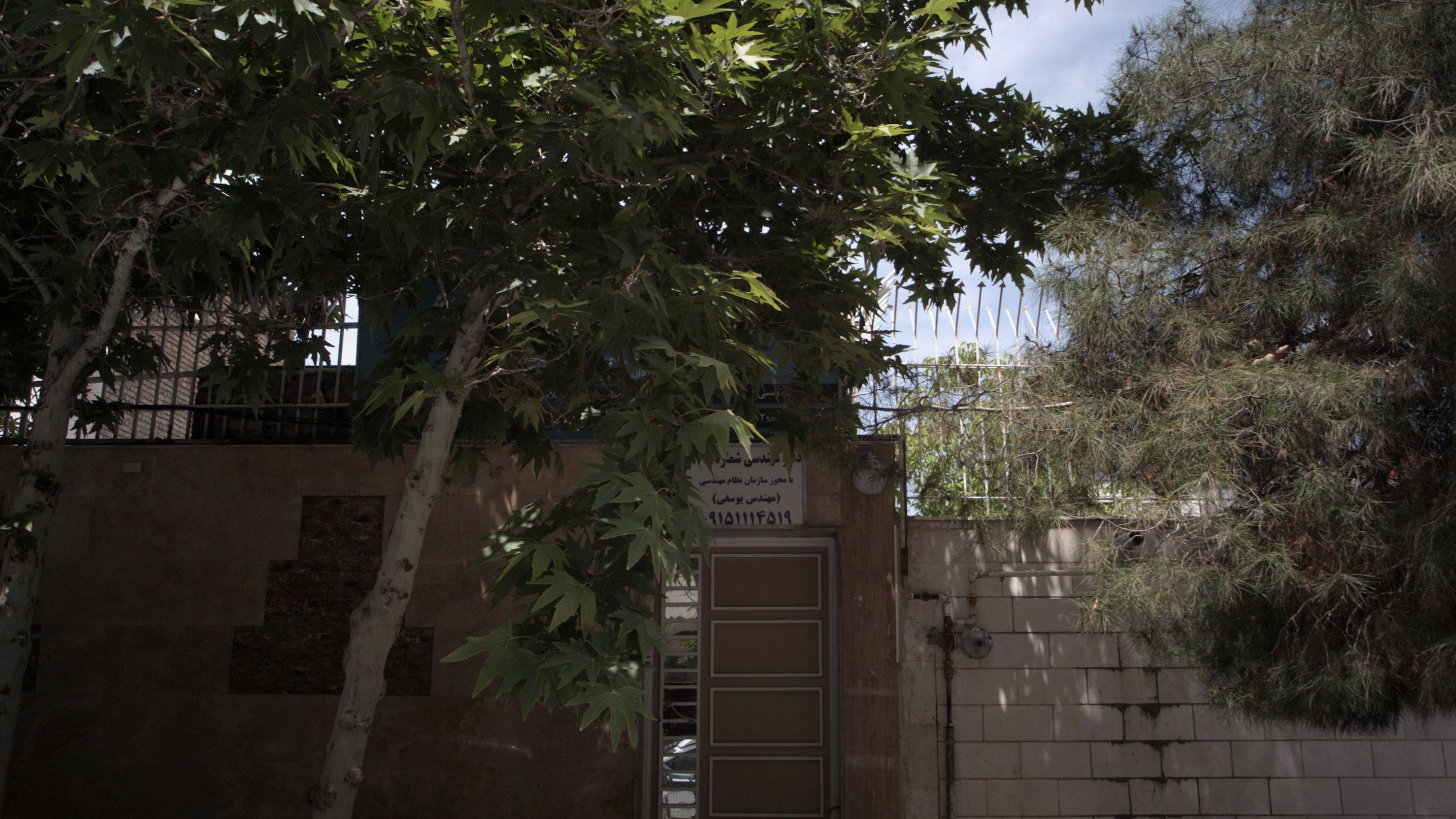 دفتر مهندسی شماره ۶۶