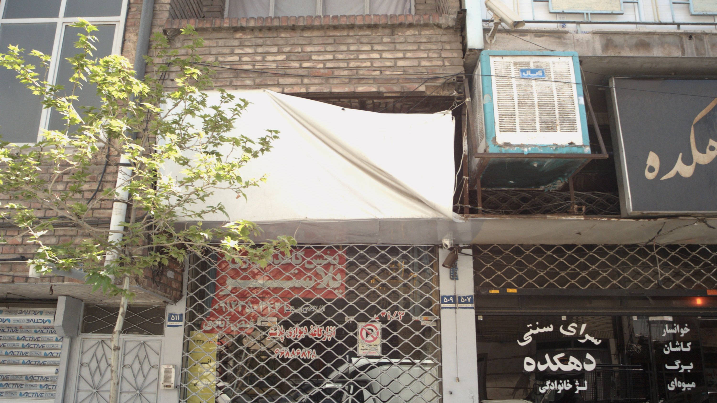 پلاستر