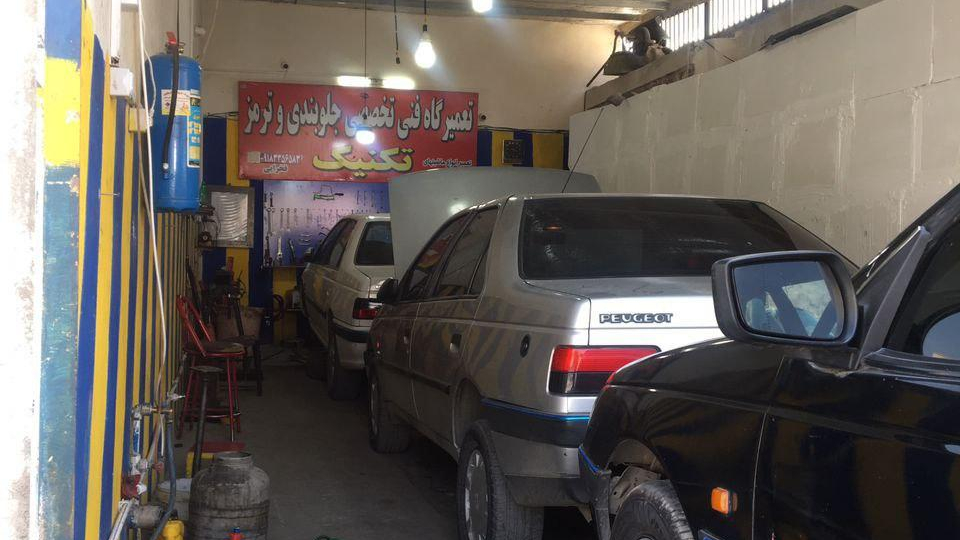 تعمیرگاه تخصصی خودرو تکنیک_فخرایی