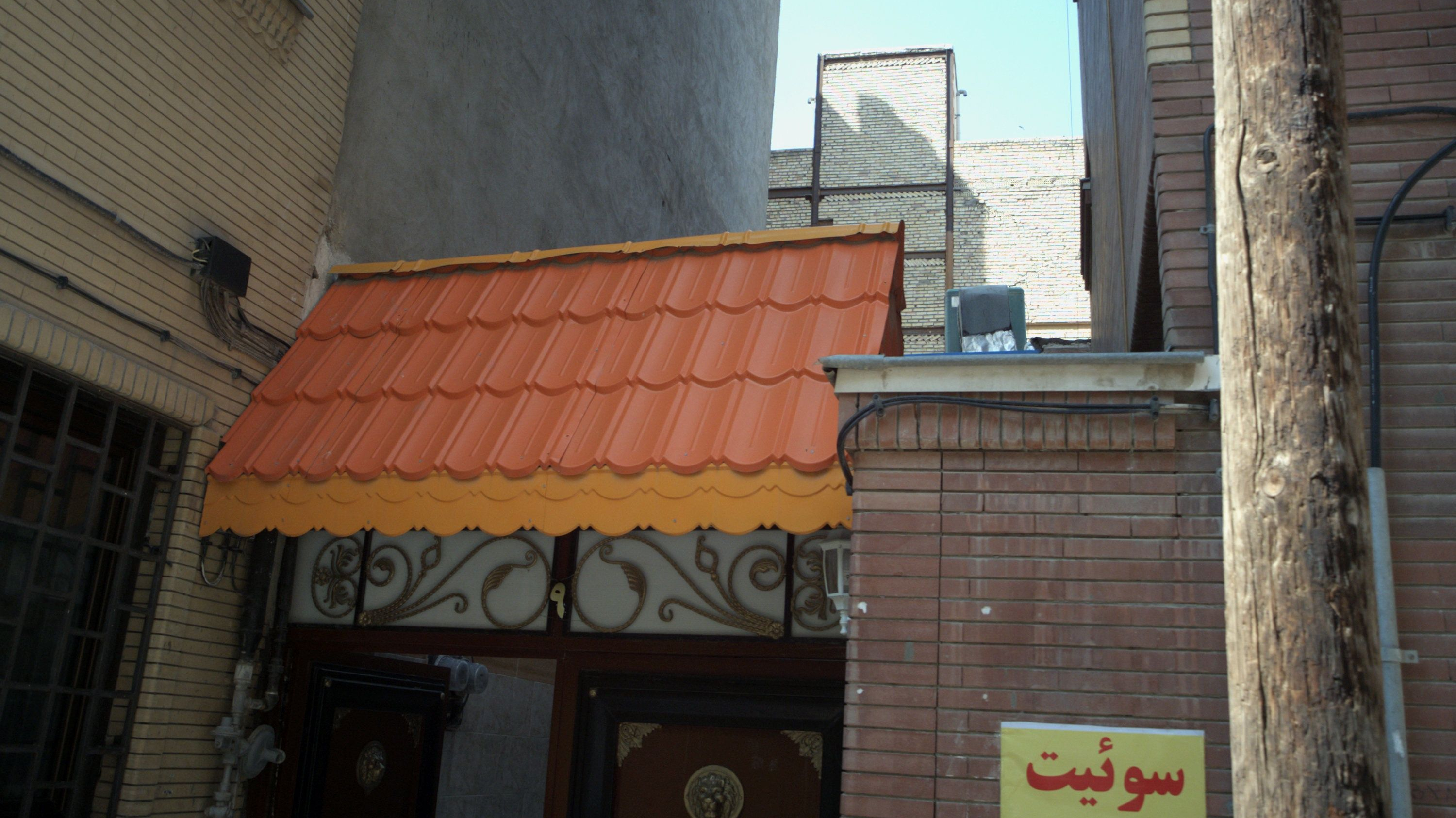 سوئیت خالی