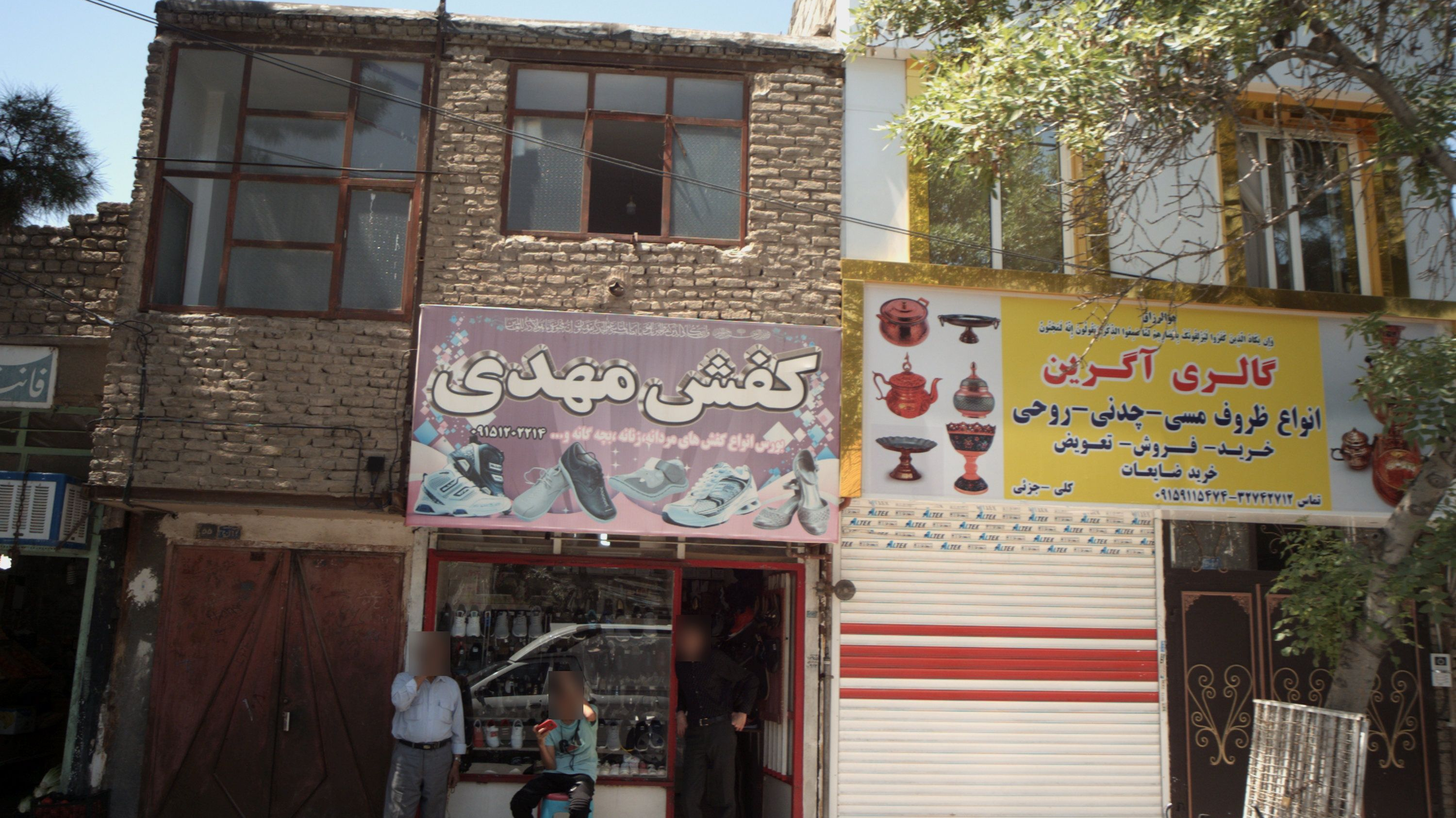 کفش مهدی