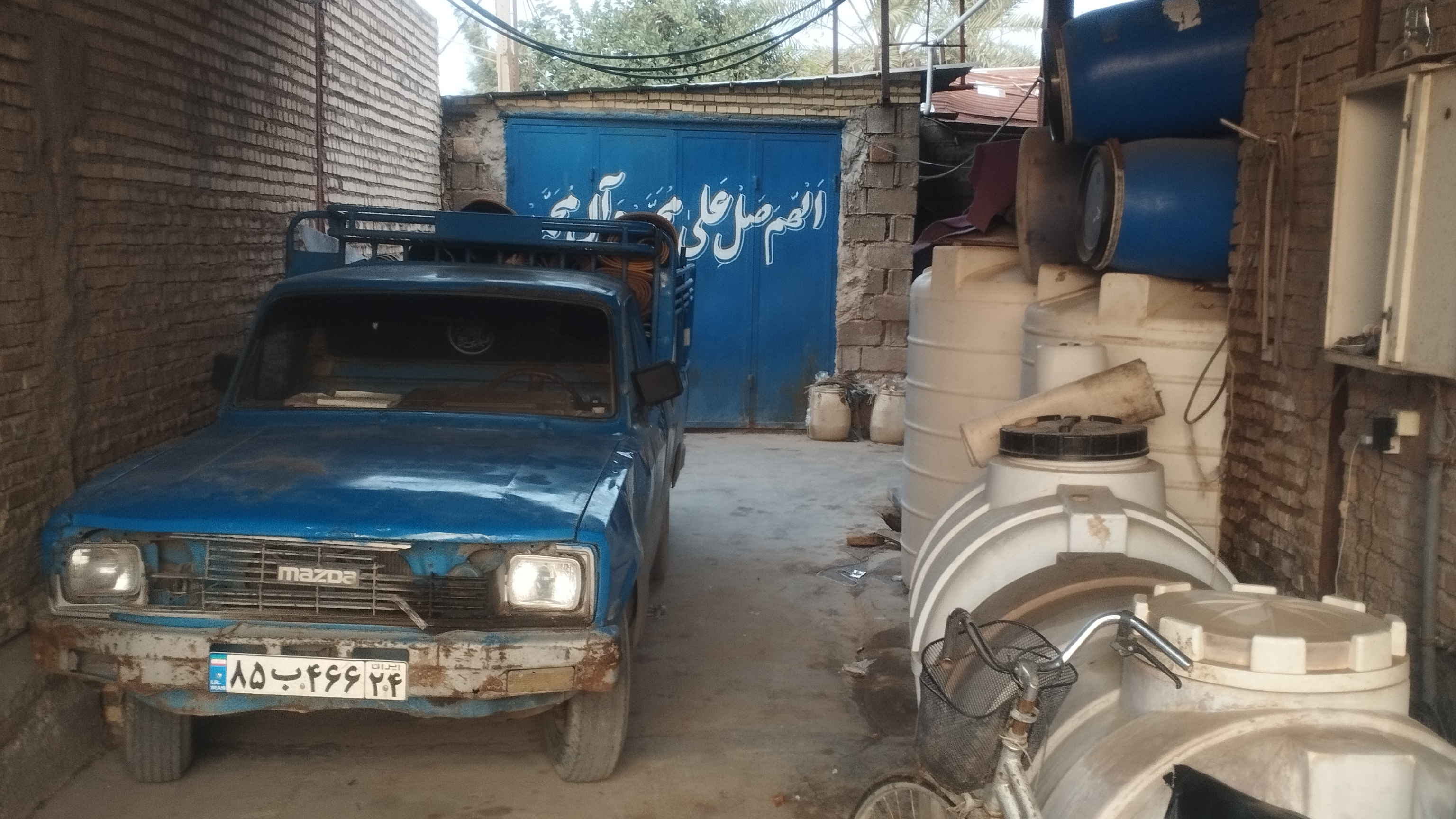 قالیشویی المهدی