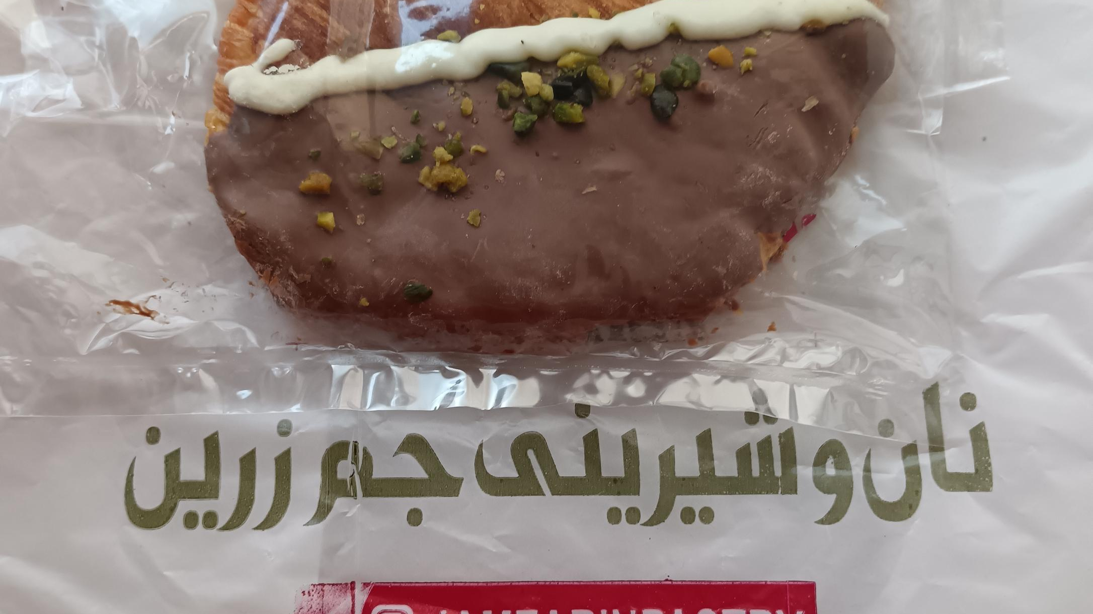 شیرینی جم زرین