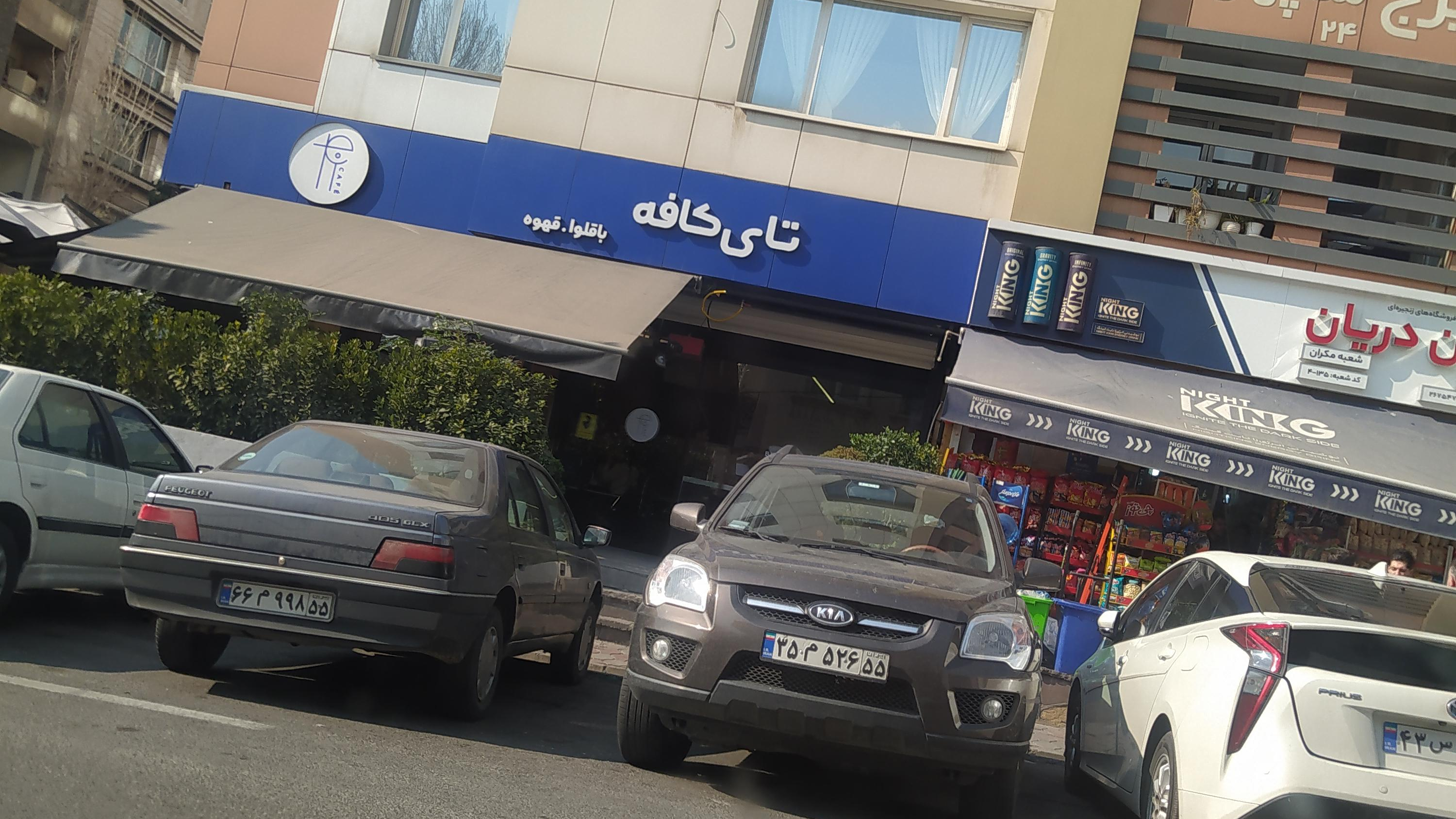 مینی سیتی ازگل