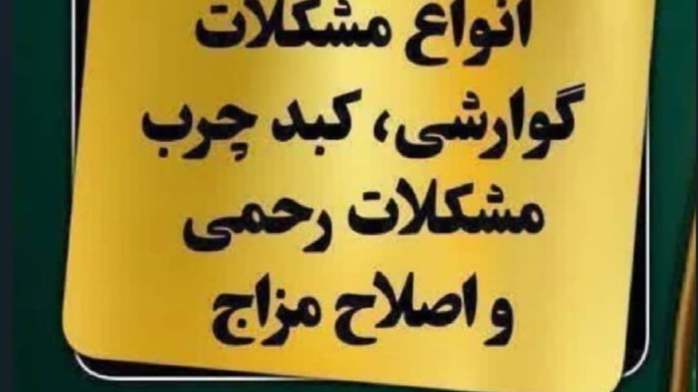 آموزشگاه فنی حرفه ای زحل-خیاطی و زیبایی