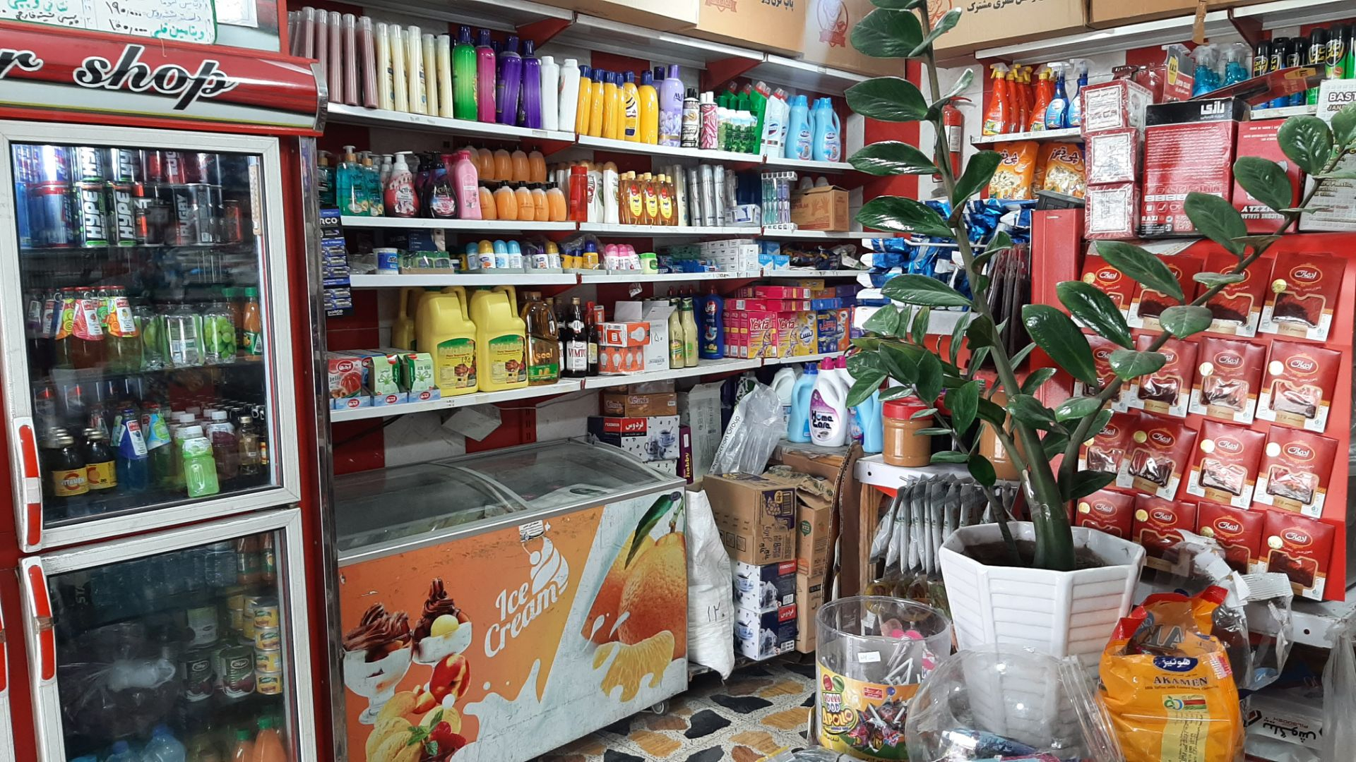 سوپر مارکت دهکده